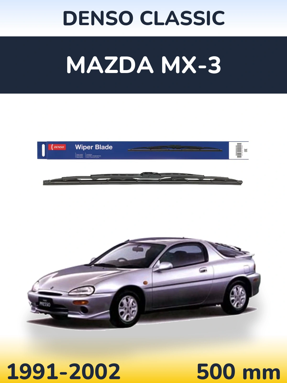 Задний дворник Denso Classic 500 мм для Mazda MX-3 1991-2002