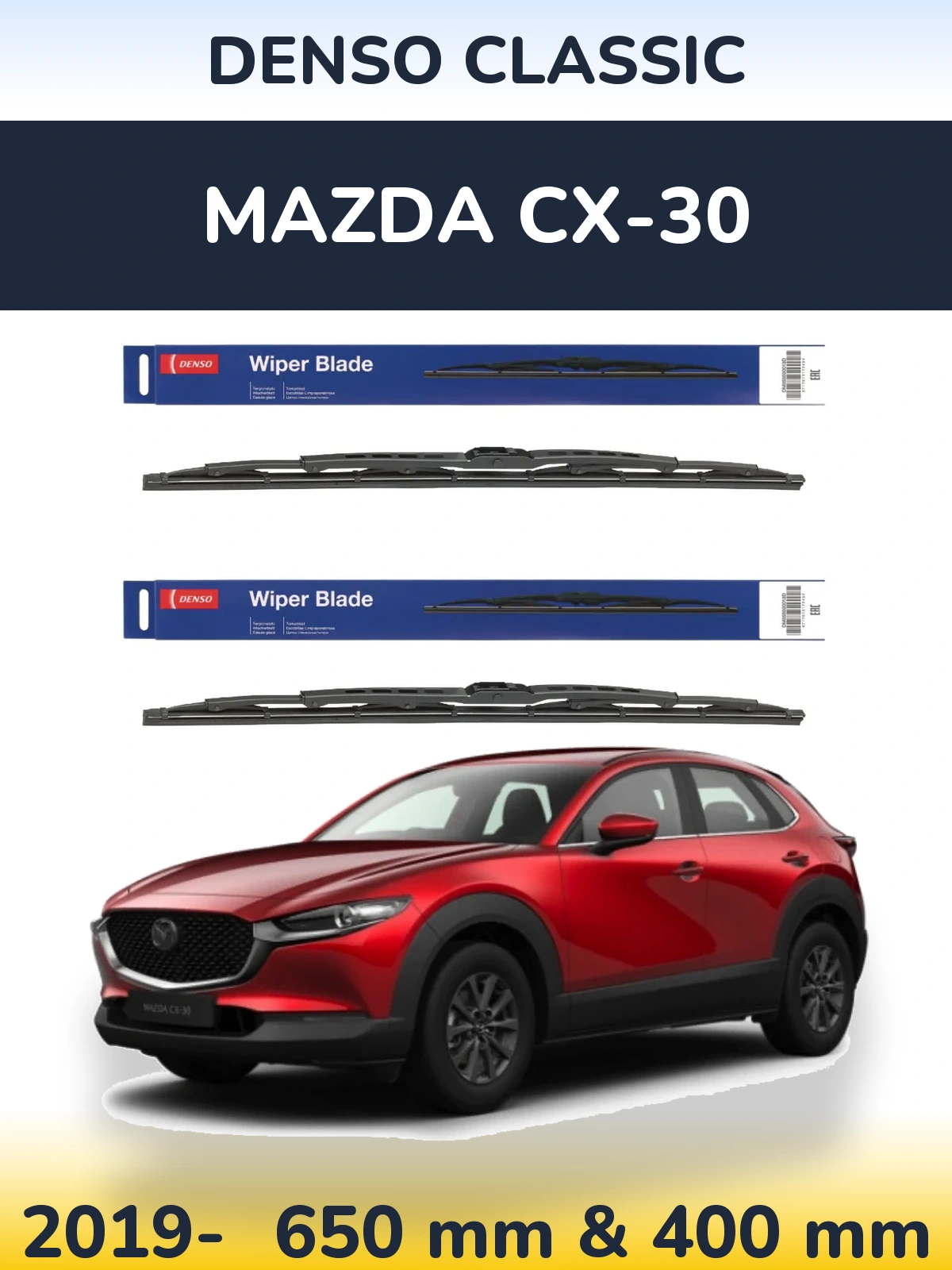 Комплект передних дворников Denso Classic 650 & 400 мм для Mazda CX-30 2019-2026