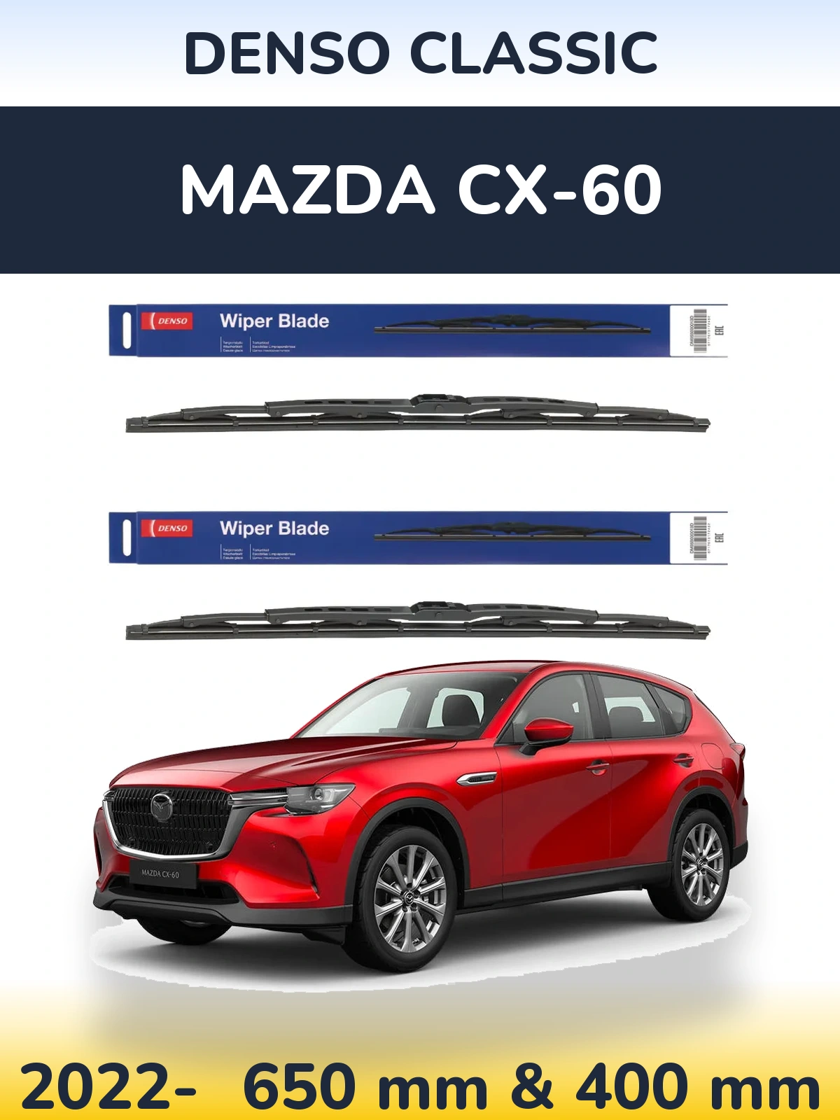 Front wiper blade set Denso Classic 650 & 400 мм for Mazda CX-60 2022-2026