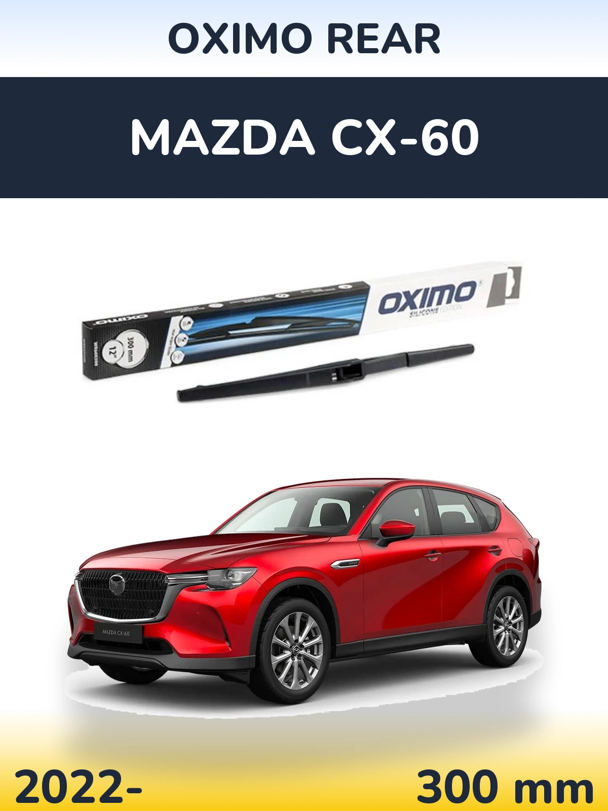 Rear wiper blade Oximo Rear 300 mm for Mazda CX-60 2022-2026