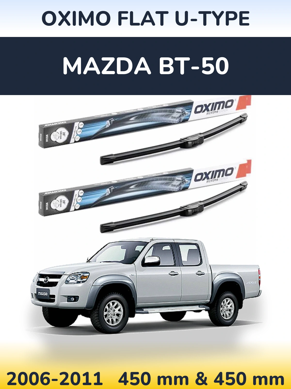 Комплект передніх щіток Oximo Flat U-type 450 & 450 мм для Mazda BT-50 2006-2011