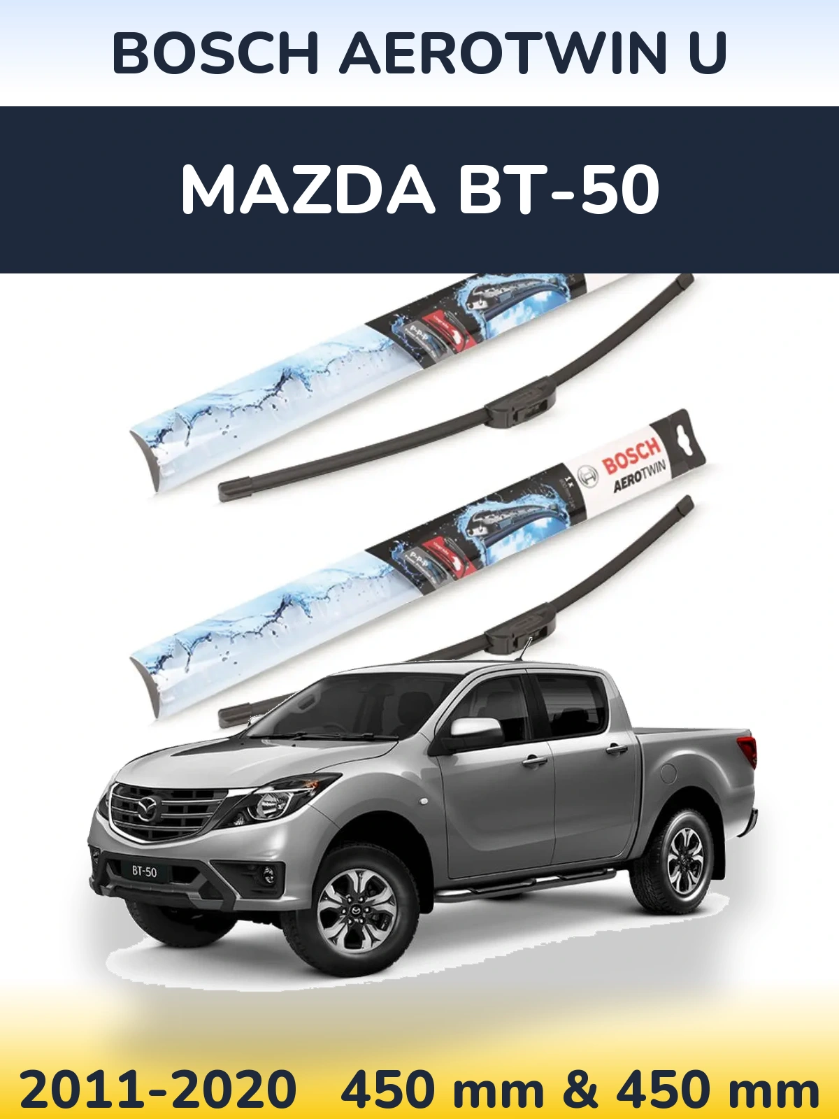 Комплект передних дворников BOSCH AeroTwin U 450 & 450 мм для Mazda BT-50 2011-2020