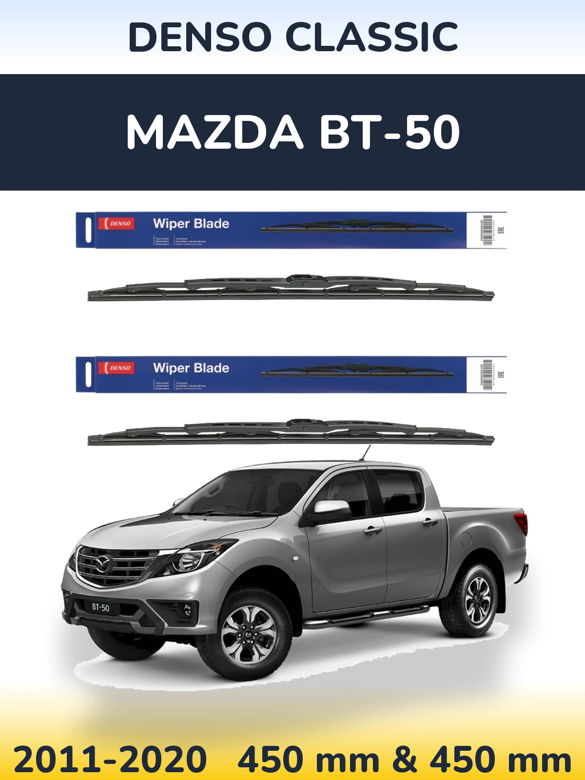 Komplet przednich wycieraczek Denso Classic 450 & 450 mm do Mazda BT-50 2011-2020