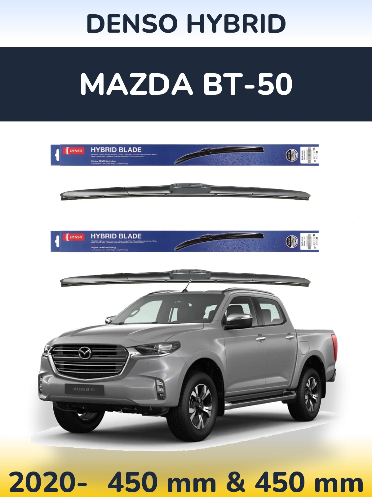 Комплект передних дворников Denso Hybrid 450 & 450 мм для Mazda BT-50 2020-2026