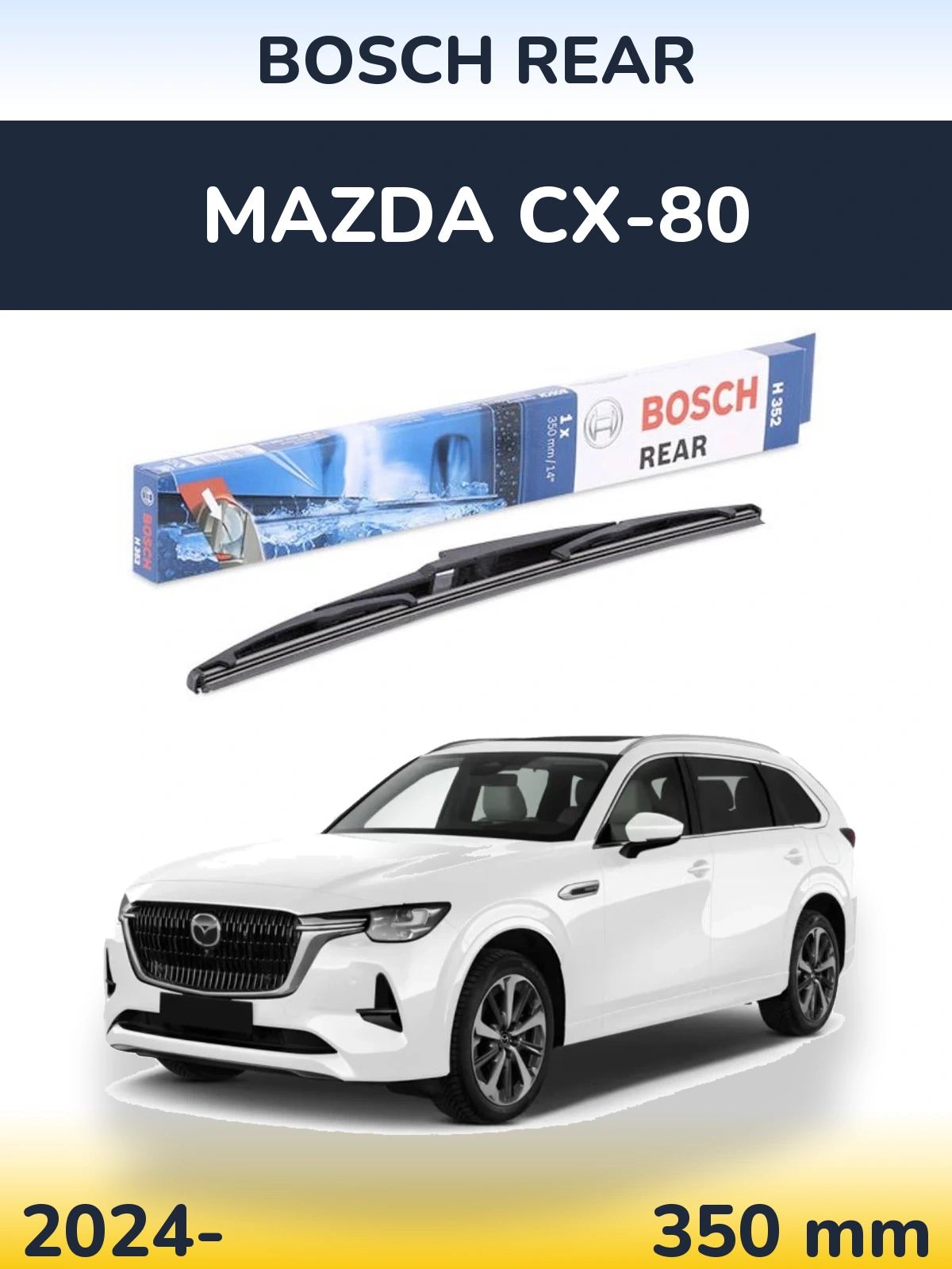 Rear wiper blade BOSCH Rear 350 мм for Mazda CX-80 2024-2026
