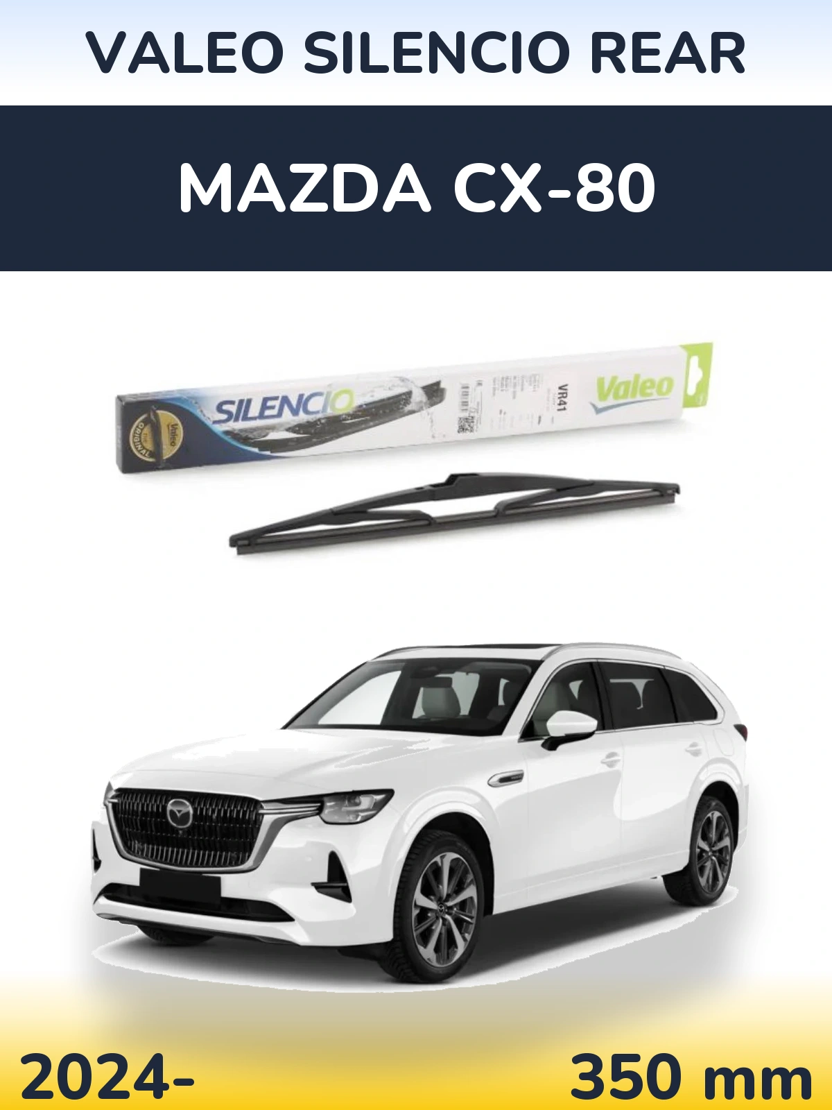 Задний дворник Valeo Silencio Rear 345 мм для Mazda CX-80 2024-2026