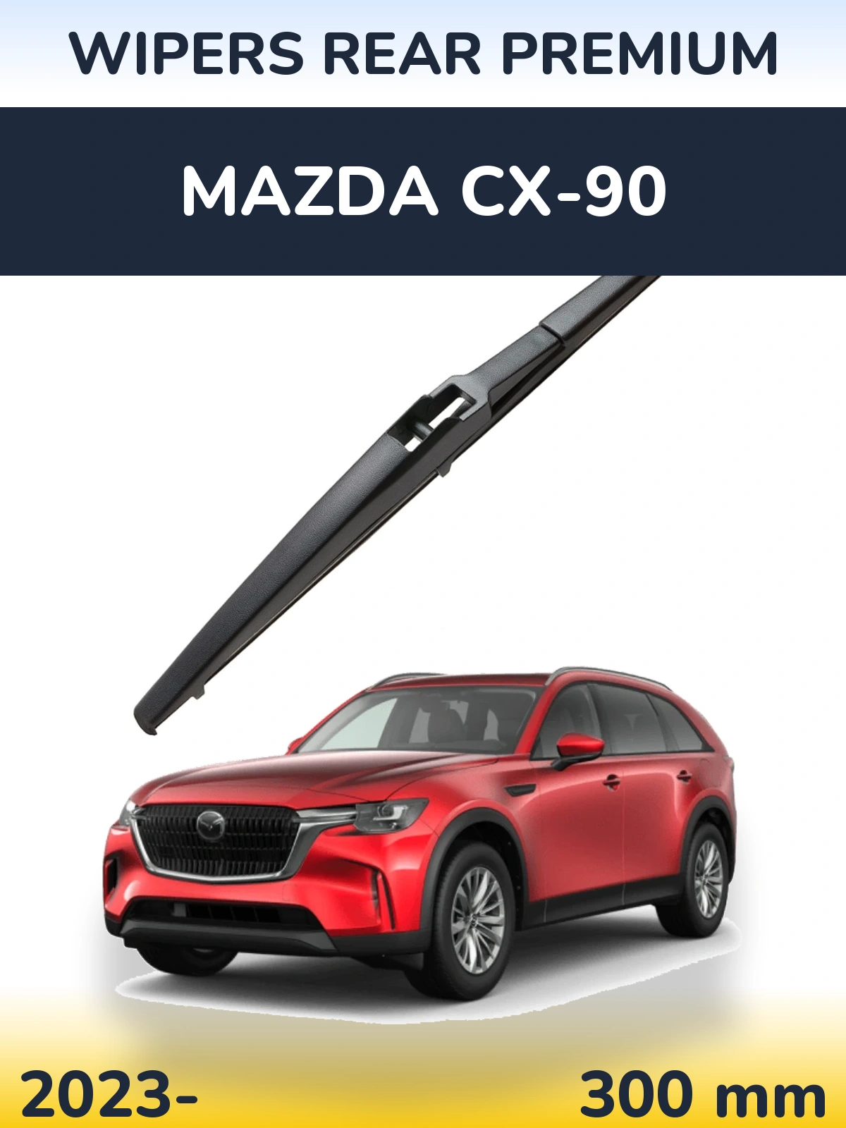 Rear wiper blade WIPERS REAR PREMIUM 300 мм for Mazda CX-90 2023-2026
