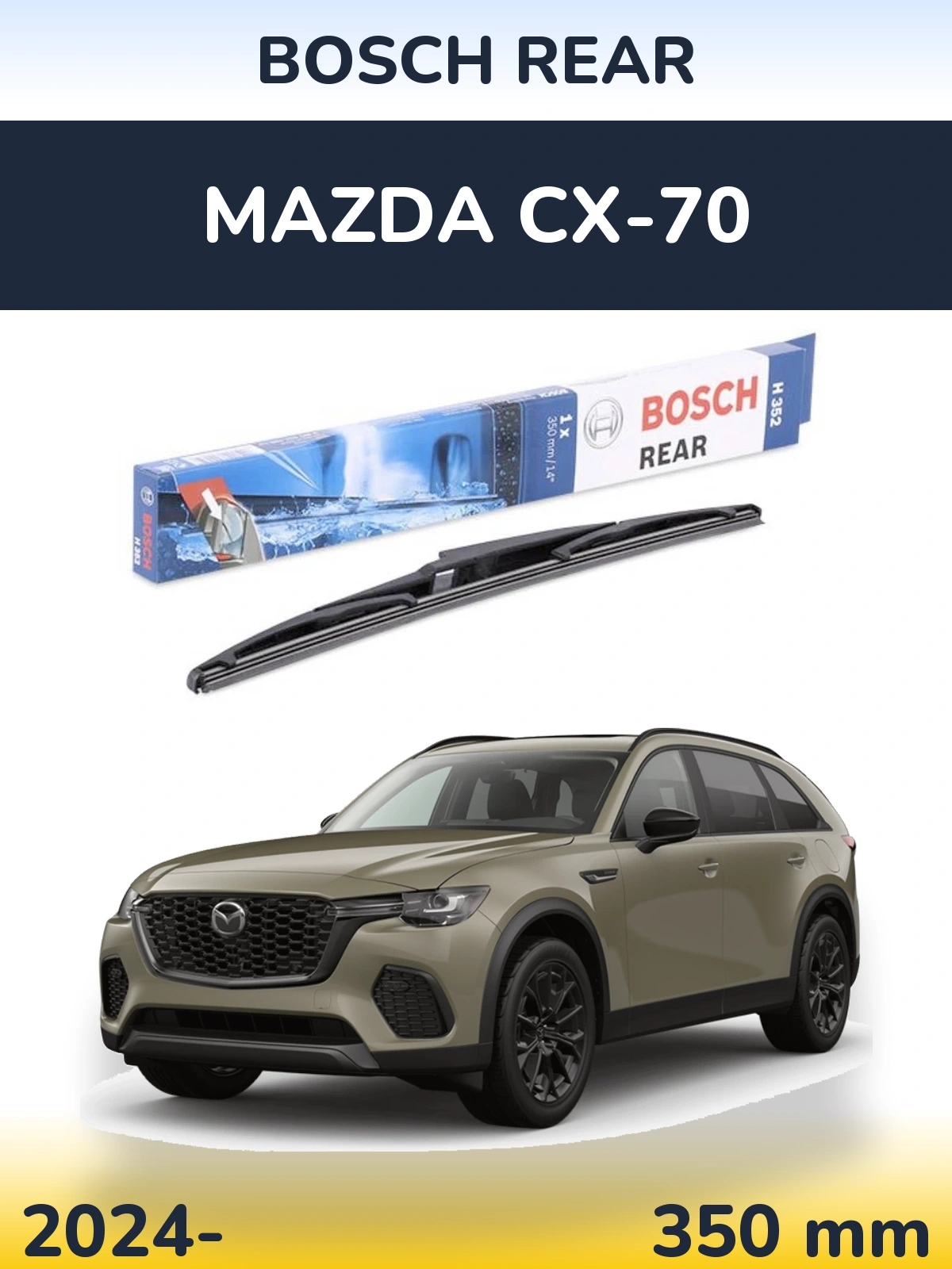 Задня щітка BOSCH Rear 350 мм для Mazda CX-70 2024-2026