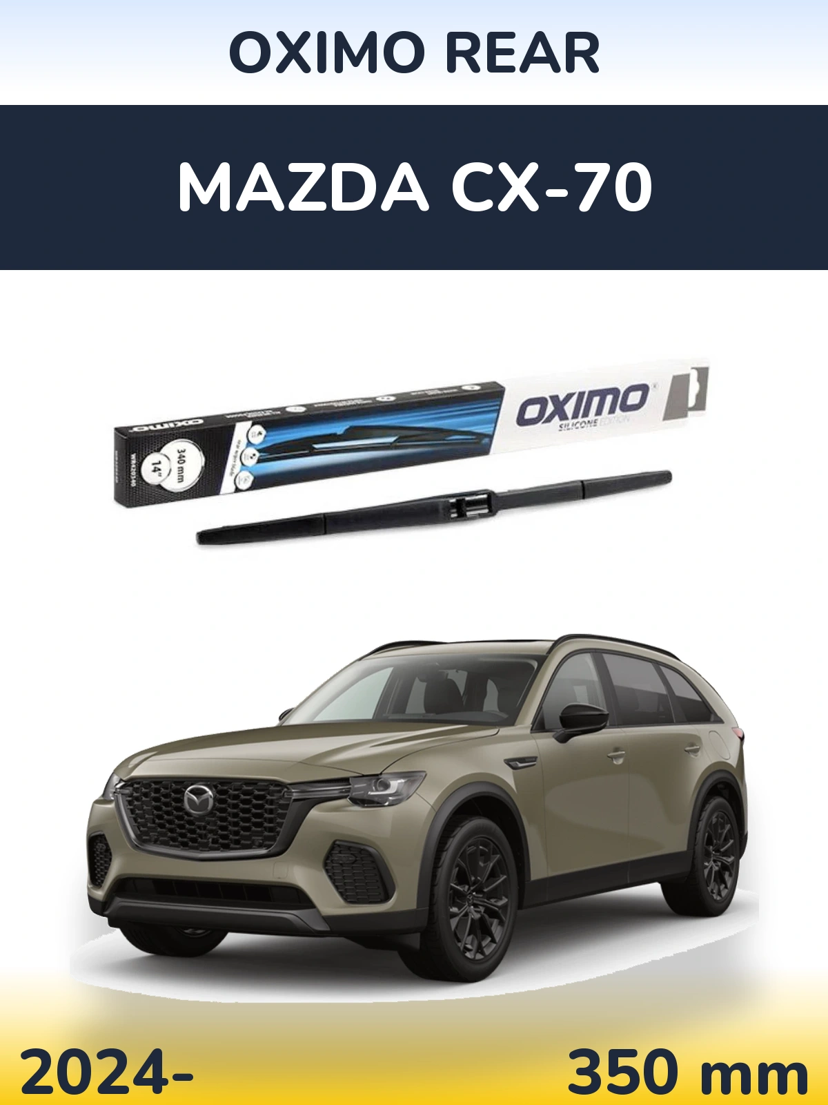 Задний дворник Oximo Rear 350 мм для Mazda CX-70 2024-2026