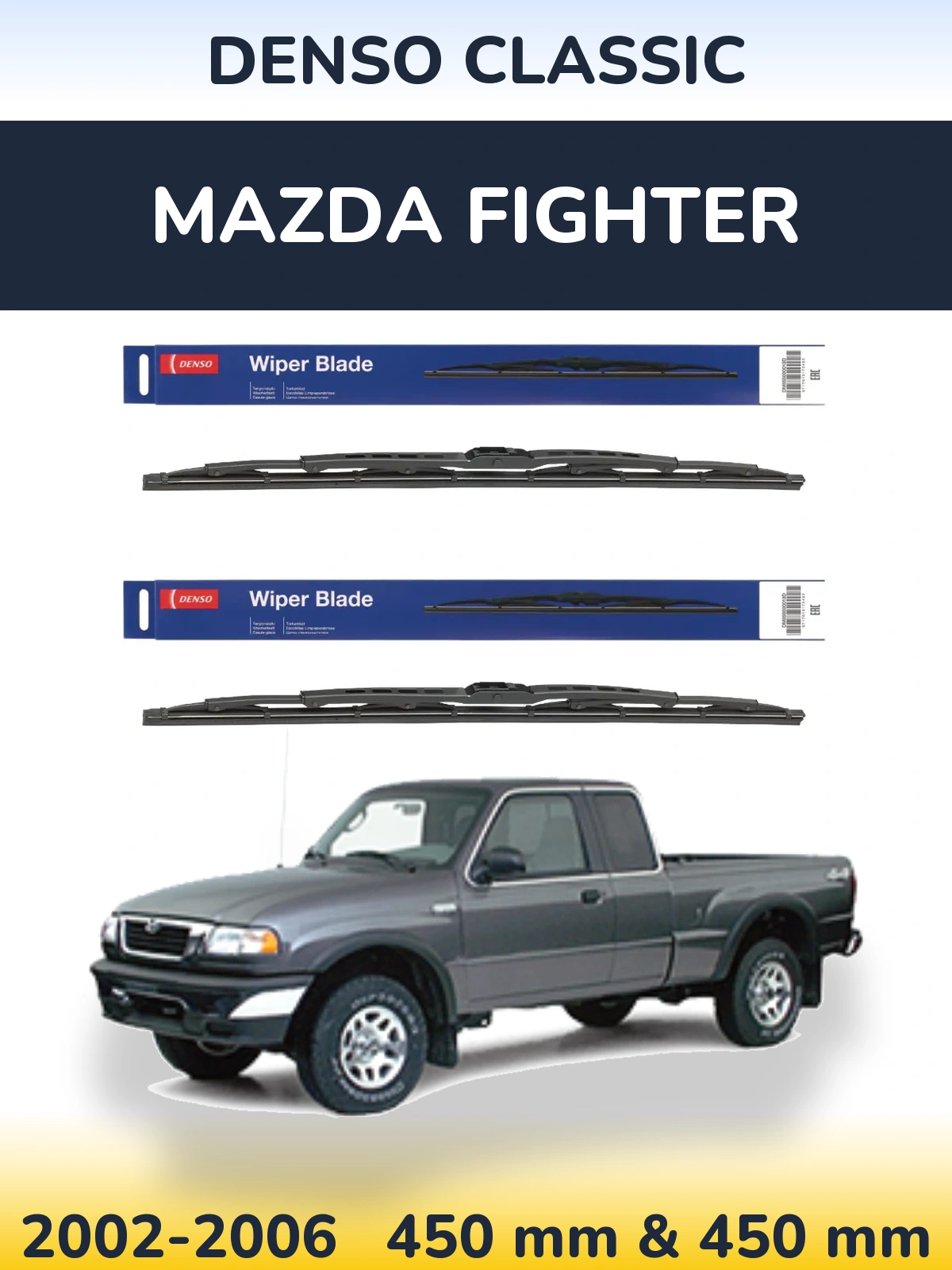 Комплект передних дворников Denso Classic 450 & 450 мм для Mazda Fighter 2002-2006