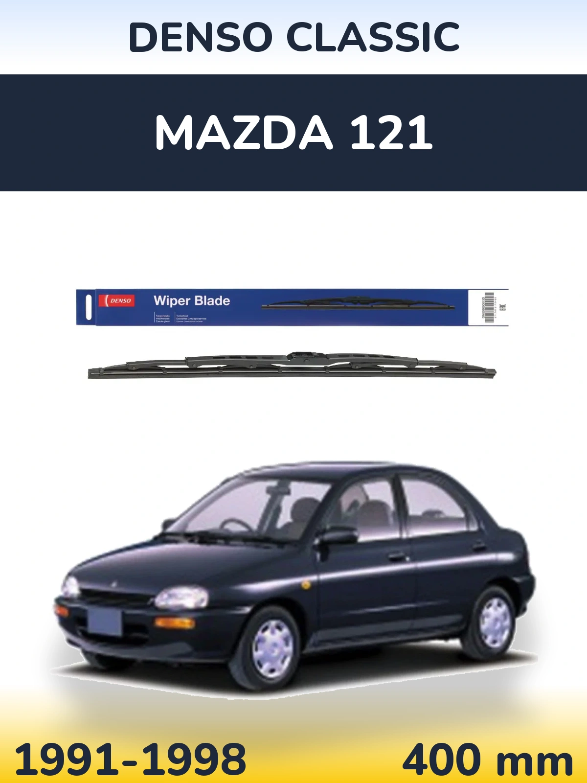 Задня щітка Denso Classic 400 мм для Mazda 121 1991-1998