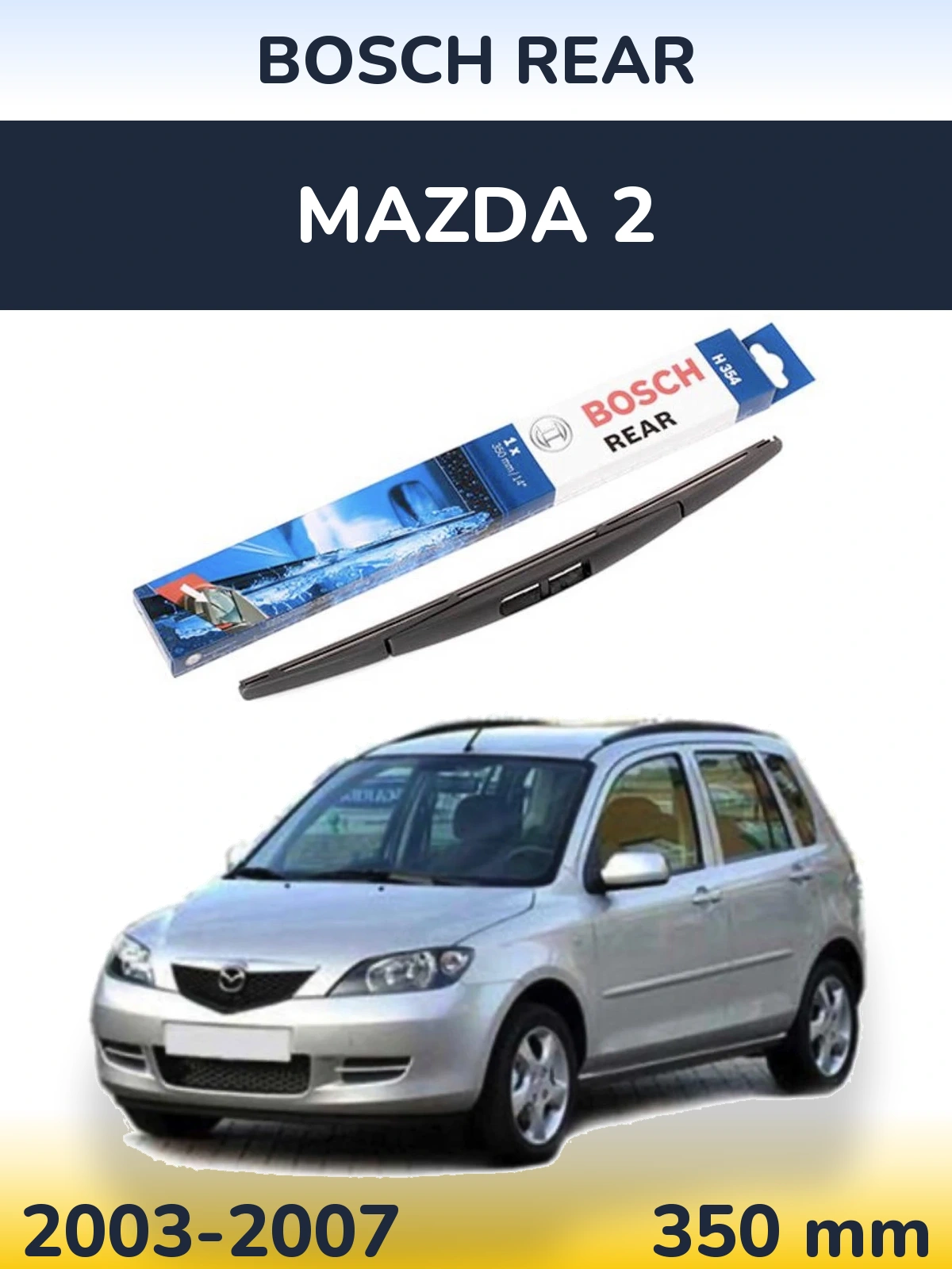 Задний дворник BOSCH Rear 350 мм для Mazda 2 2003-2007