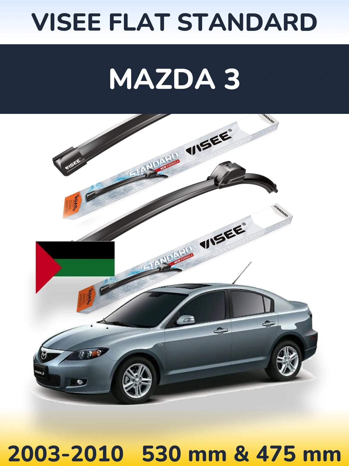 Комплект передніх щіток VISEE FLAT STANDARD 530 & 475 мм для Mazda 3 2003-2010