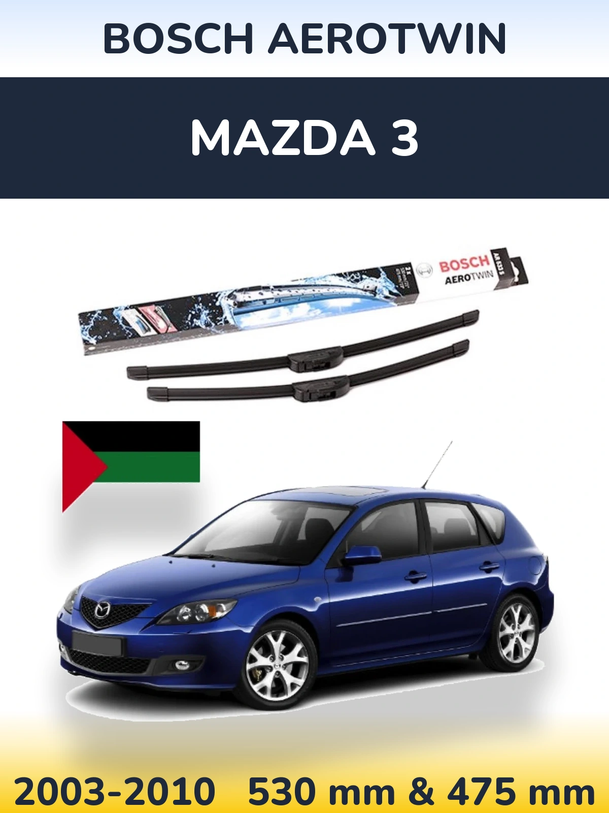 Front wiper blade set BOSCH AeroTwin 530 & 475 мм for Mazda 3 2003-2010