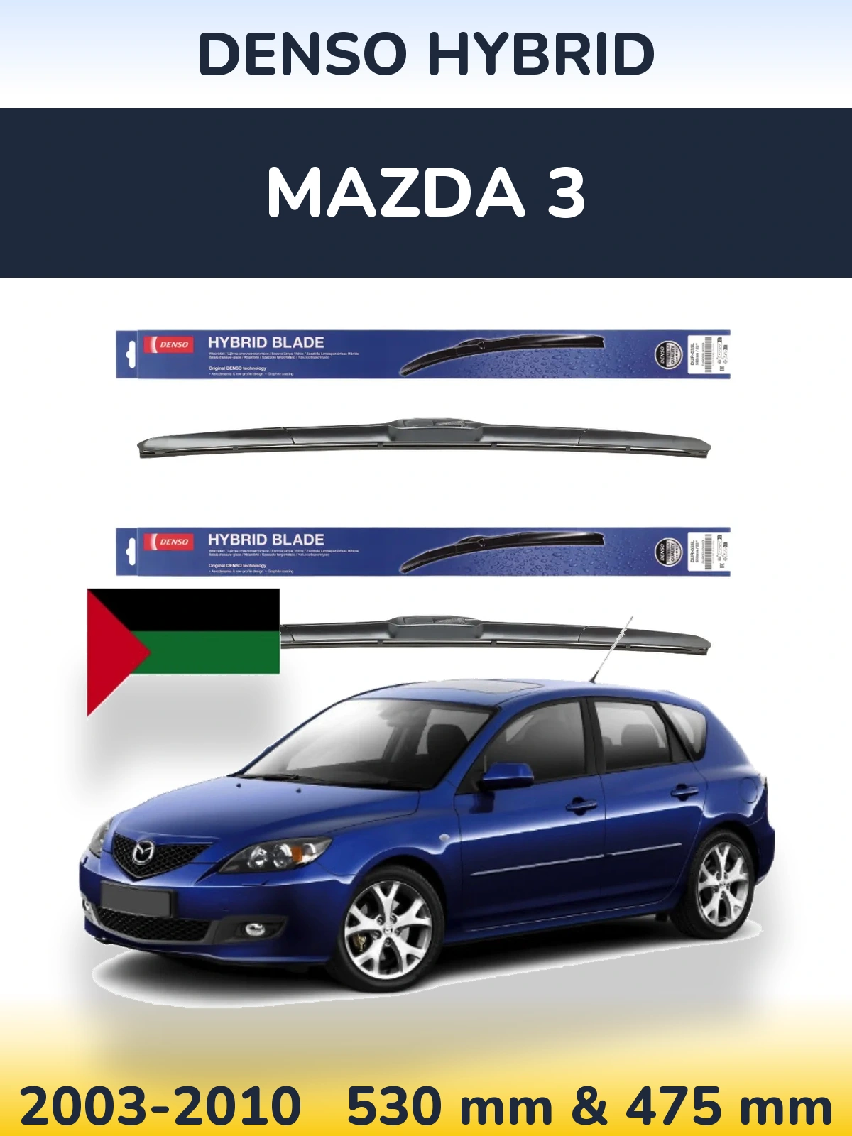 Комплект передних дворников Denso Hybrid 530 & 475 мм для Mazda 3 2003-2010