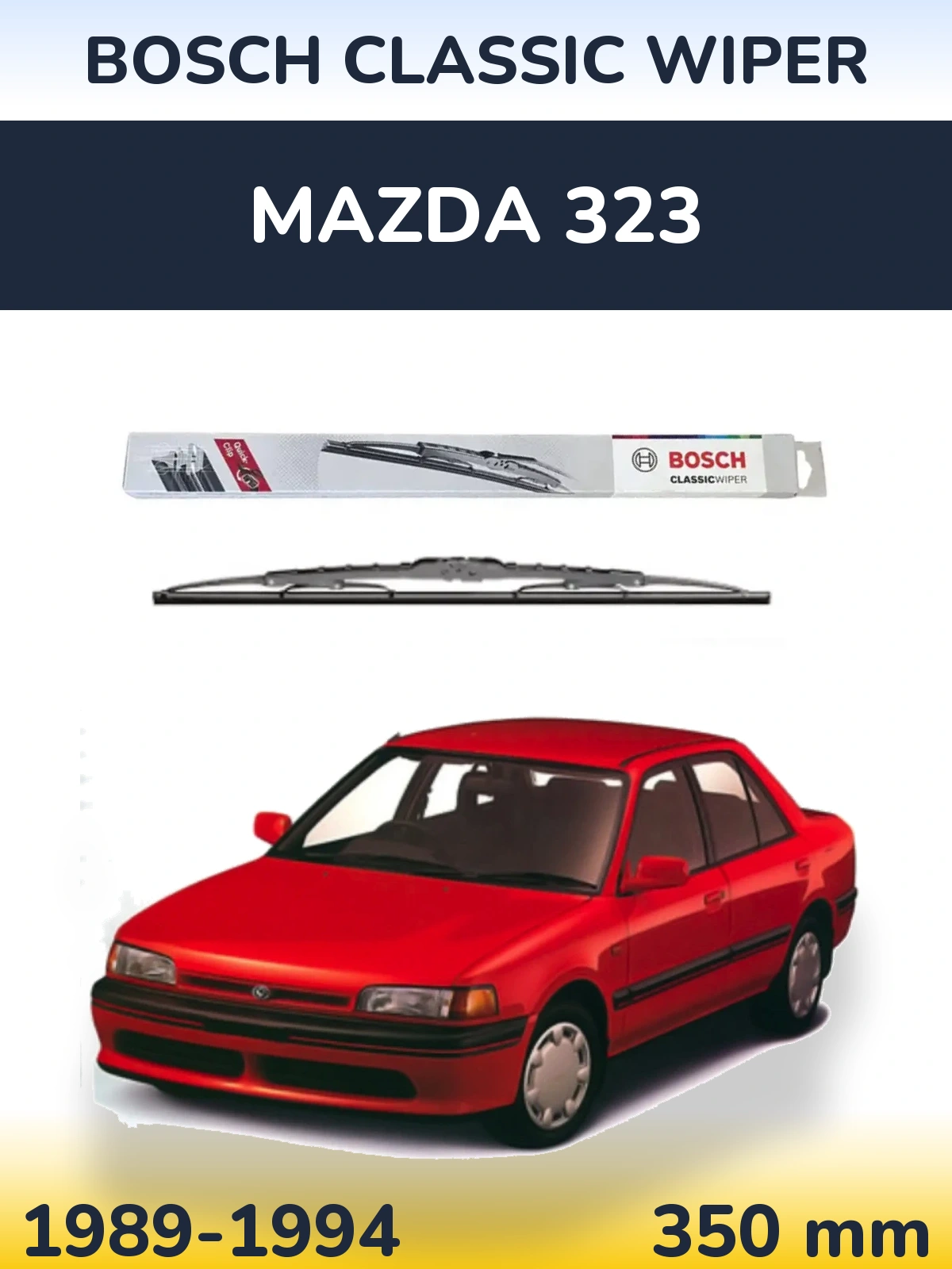 Rear wiper blade BOSCH Classic Wiper 340 мм for Mazda 323 1989-1994