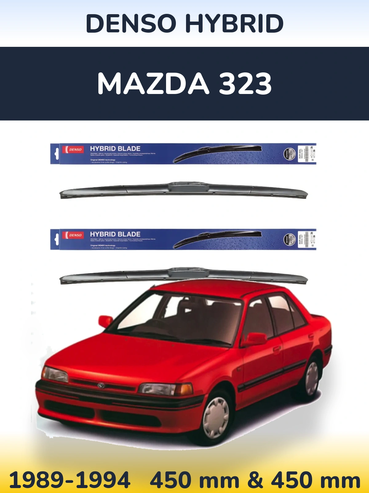 Комплект передних дворников Denso Hybrid 450 & 450 мм для Mazda 323 1989-1994
