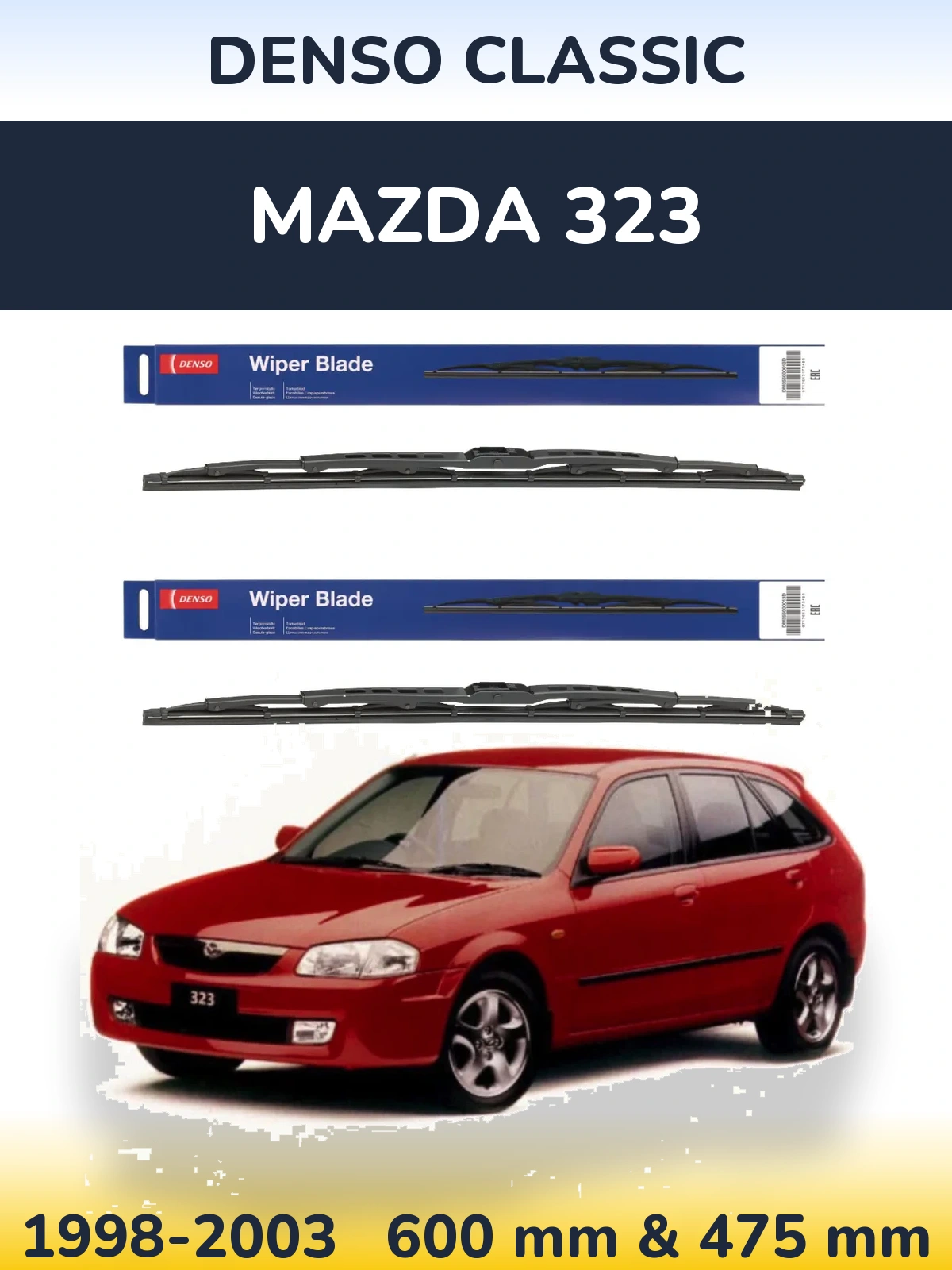 Комплект передних дворников Denso Classic 600 & 475 мм для Mazda 323 1998-2003