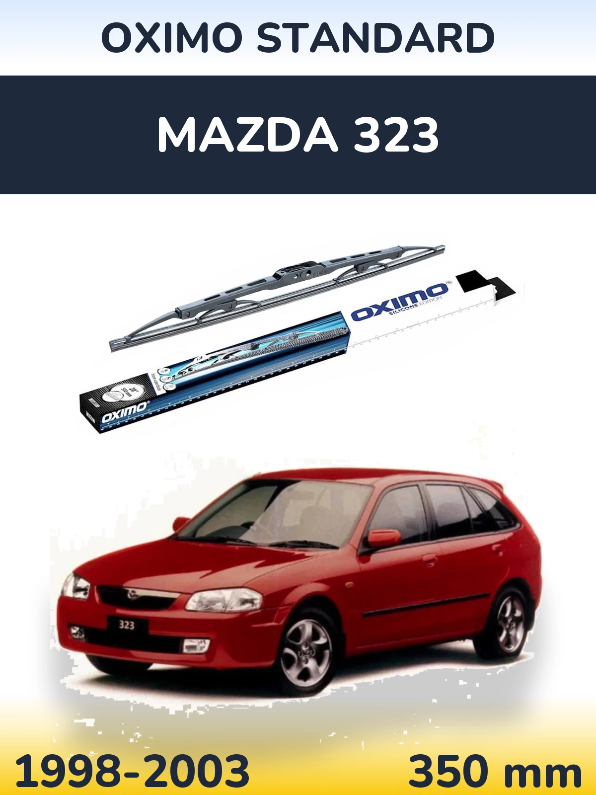 Задний дворник Oximo Standard 350 мм для Mazda 323 1998-2003