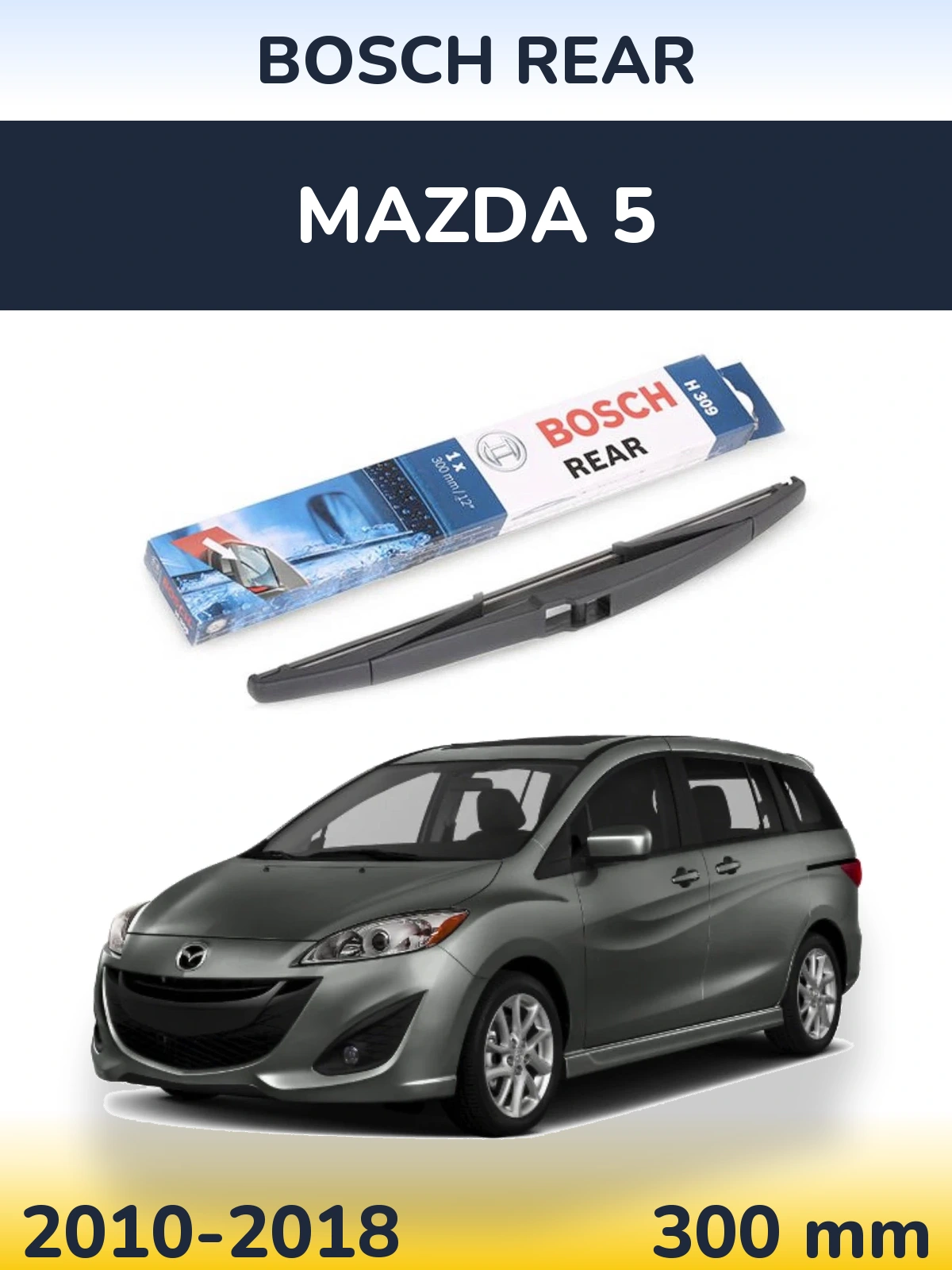 Rear wiper blade BOSCH Rear 300 mm for Mazda 5 2010-2018