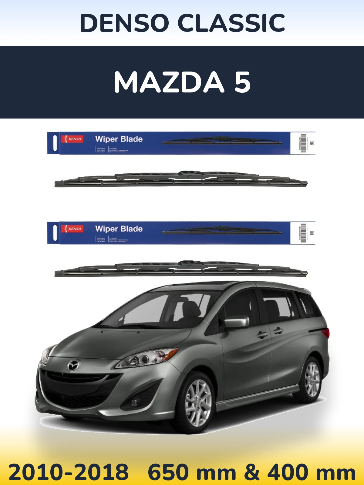 Комплект передних дворников Denso Classic 650 & 400 мм для Mazda 5 2010-2018
