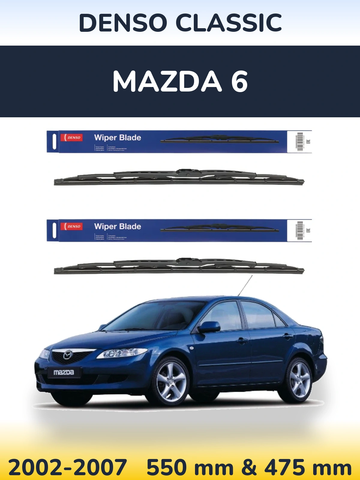 Комплект передніх щіток Denso Classic 550 & 475 мм для Mazda 6 2002-2007