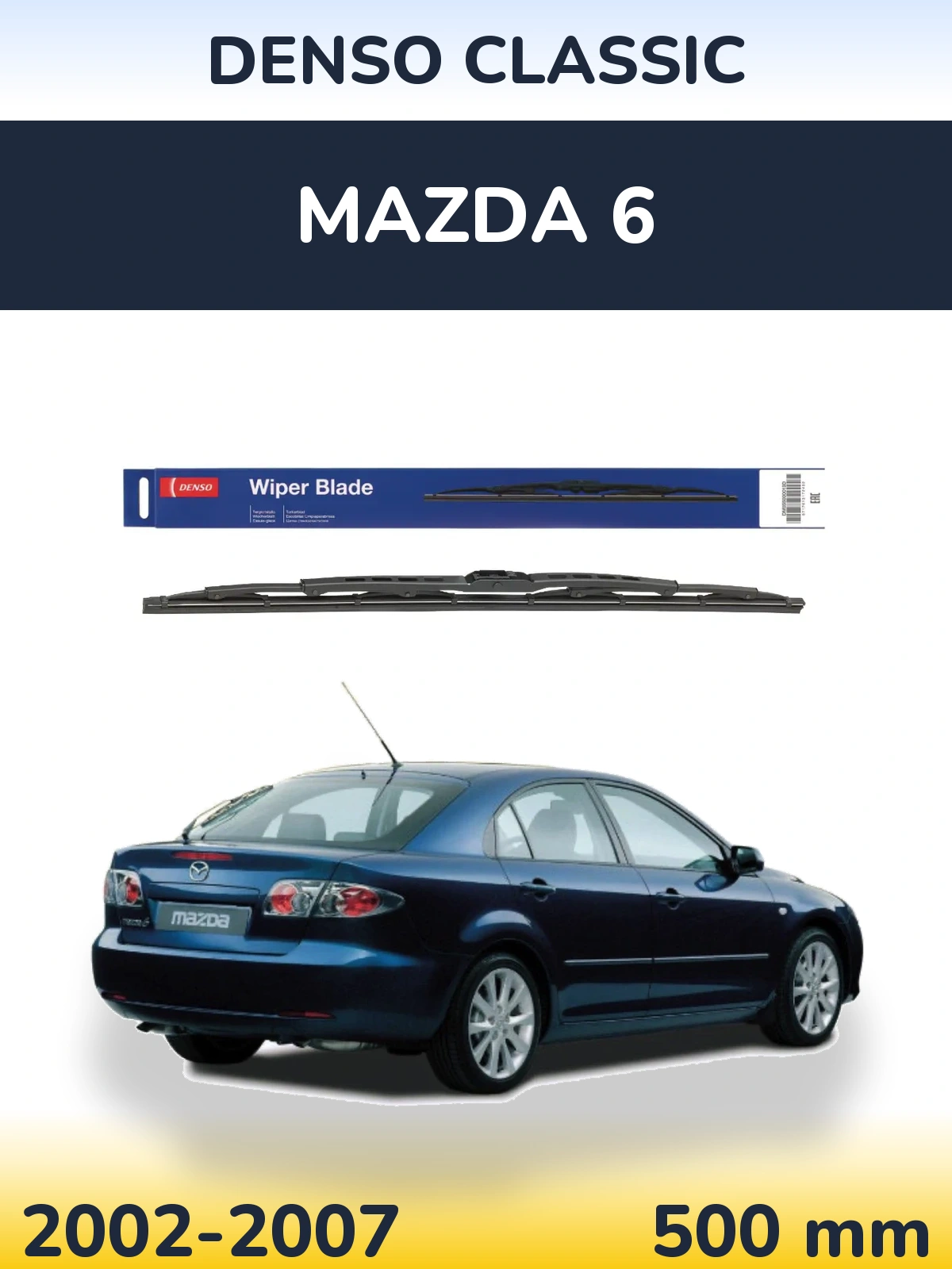 Задний дворник Denso Classic 500 мм для Mazda 6 2002-2007
