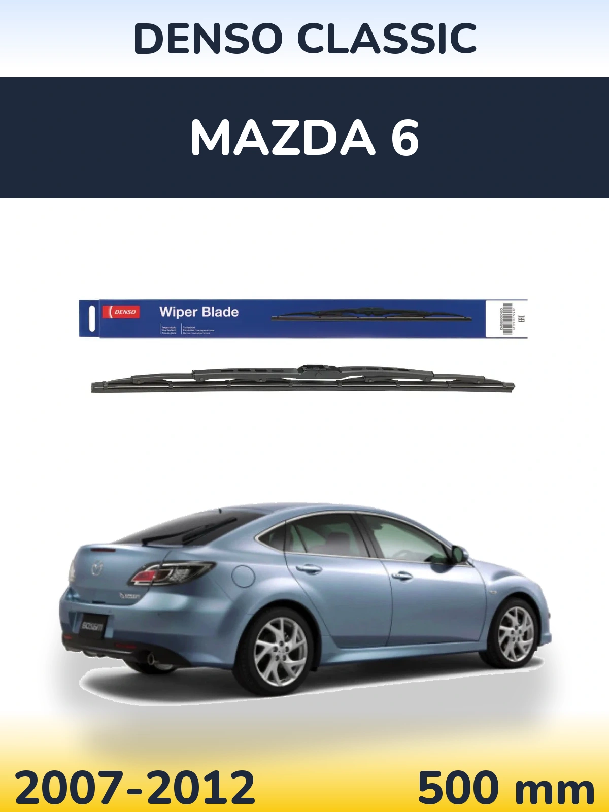 Задня щітка Denso Classic 500 мм для Mazda 6 2007-2012