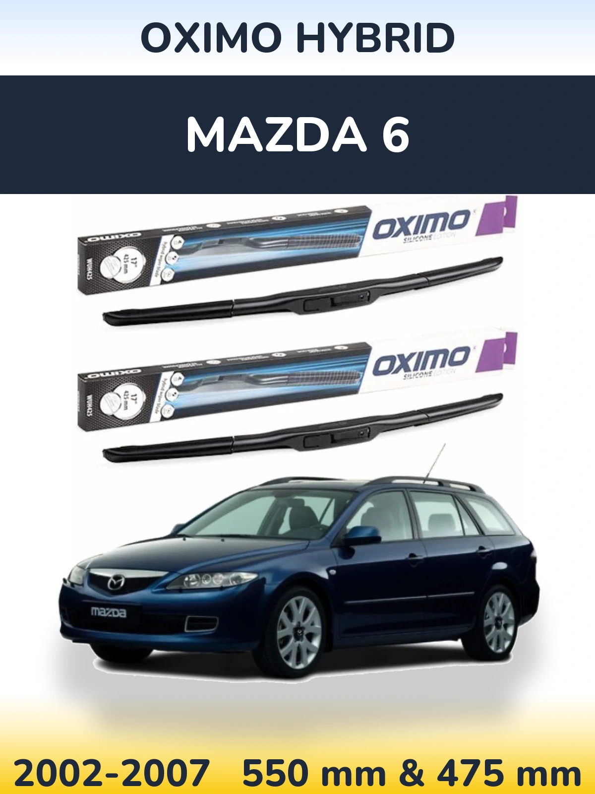 Комплект передніх щіток Oximo Hybrid 550 & 475 мм для Mazda 6 2002-2007