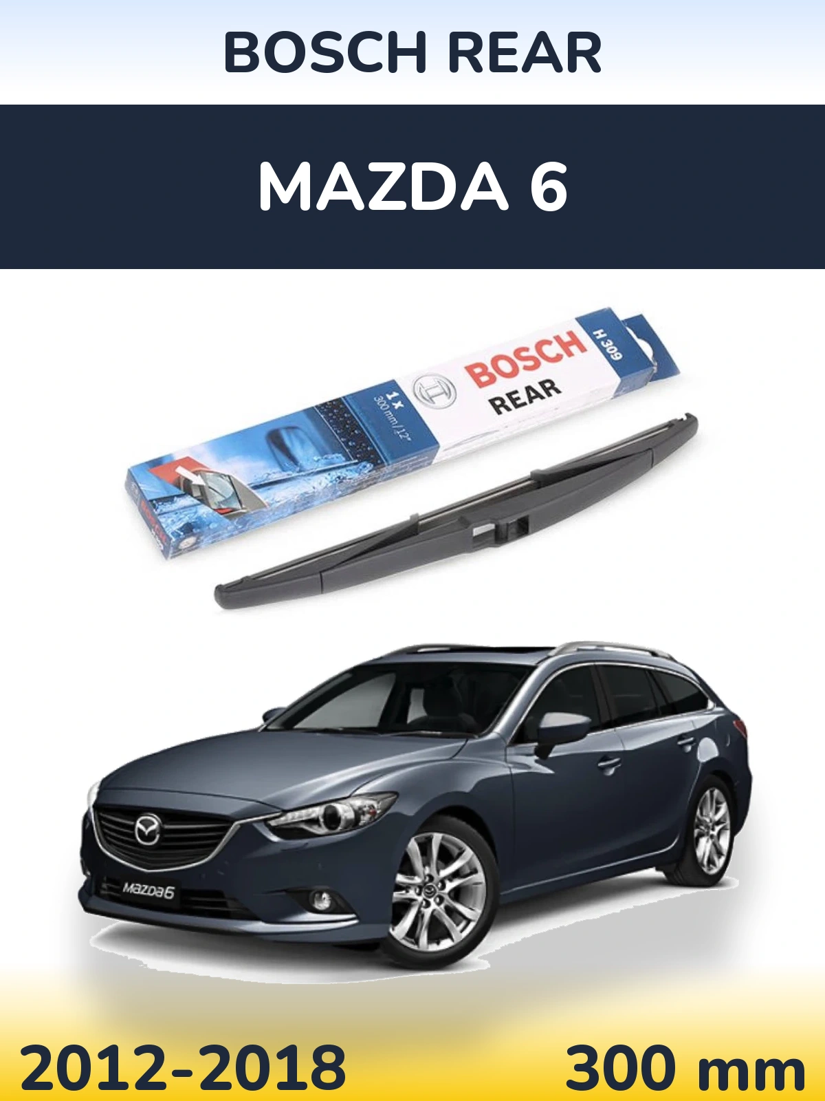 Rear wiper blade BOSCH Rear 300 мм for Mazda 6 2012-2018