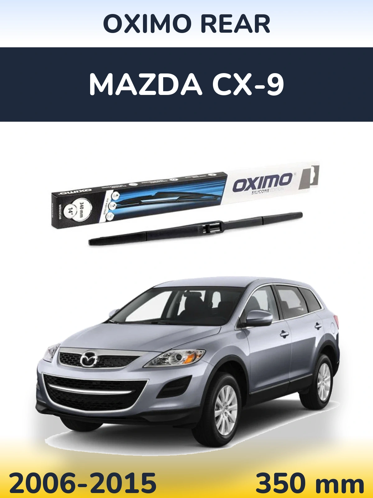 Задня щітка Oximo Rear 350 мм для Mazda CX-9 2006-2015