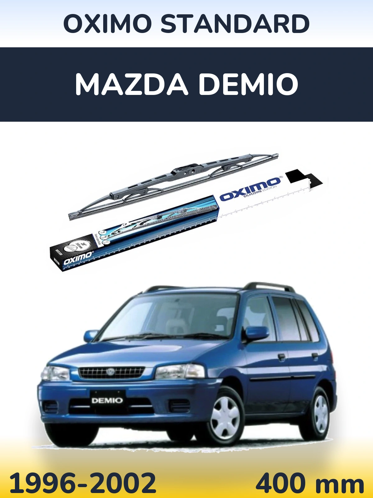 Задний дворник Oximo Standard 400 мм для Mazda Demio 1996-2002
