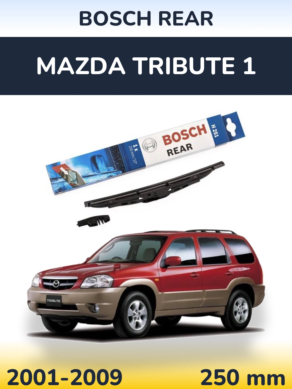 Задня щітка BOSCH Rear 250 мм для Mazda Tribute 1 2001-2009