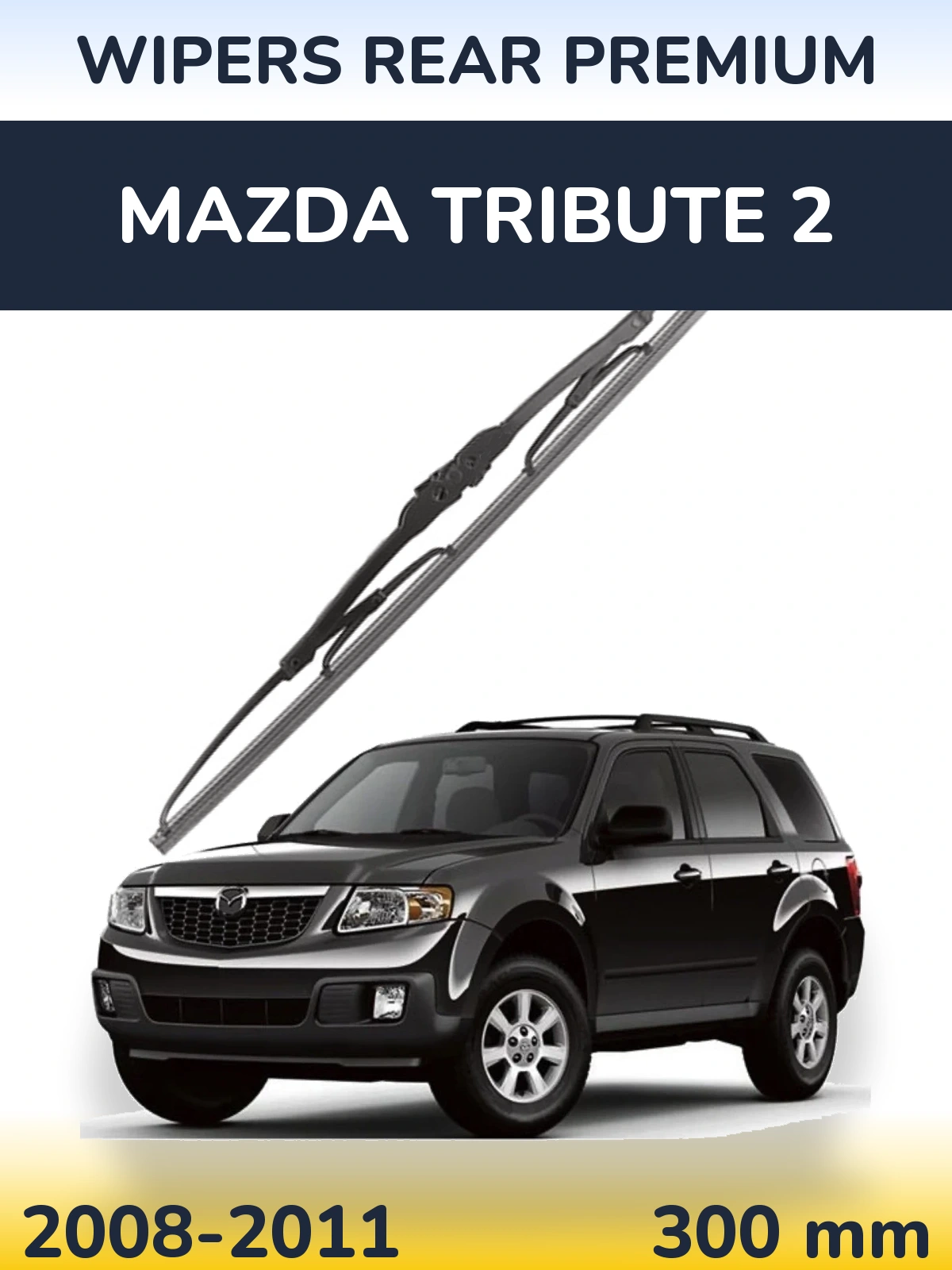 Rear wiper blade WIPERS REAR PREMIUM 300 мм for Mazda Tribute 2 2008-2011