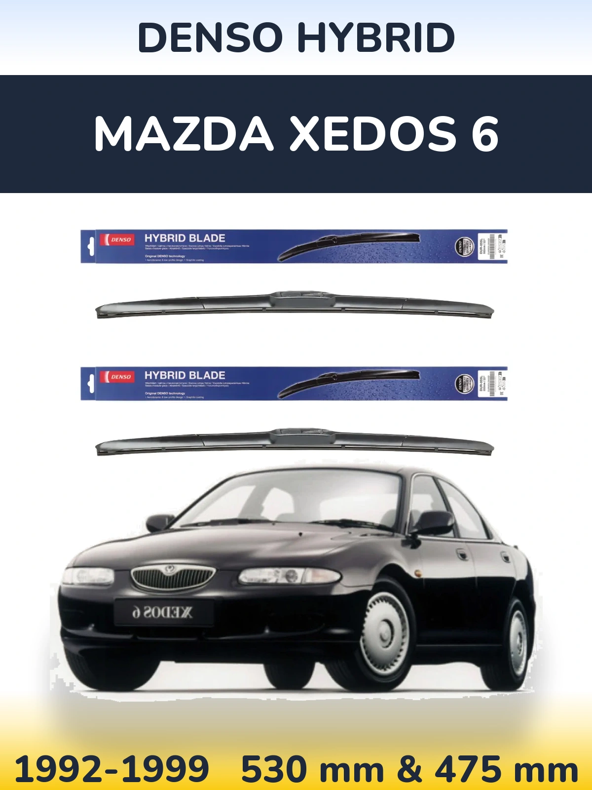 Комплект передних дворников Denso Hybrid 530 & 475 мм для Mazda Xedos 6 1992-1999