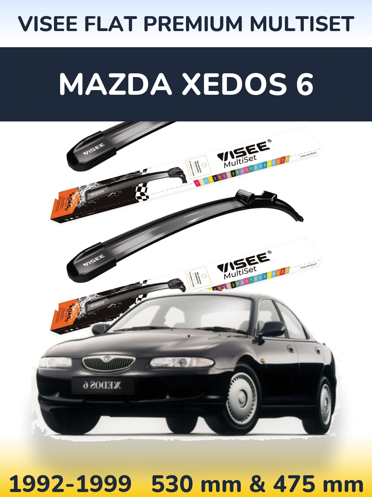 Комплект передніх щіток VISEE FLAT PREMIUM MultiSet 530 & 475 мм для Mazda Xedos 6 1992-1999