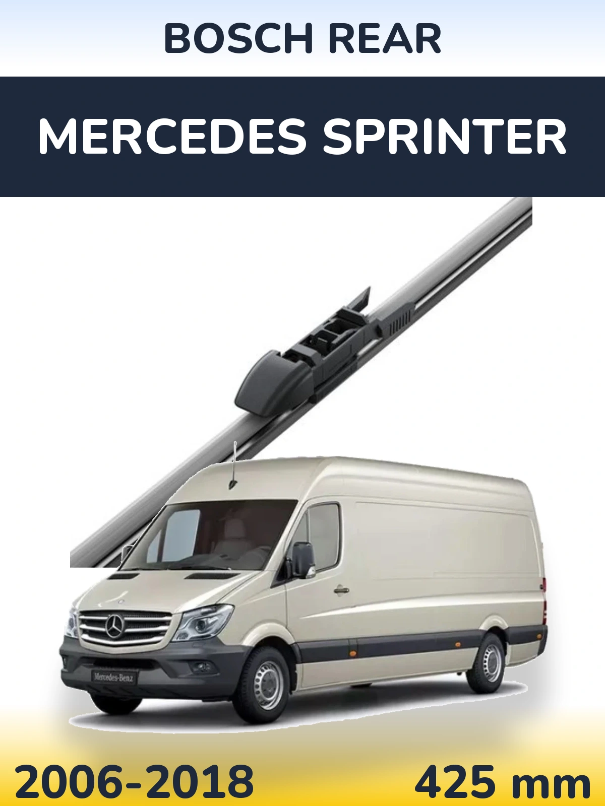 Задня щітка BOSCH Rear 425 мм для Mercedes Sprinter 2006-2018