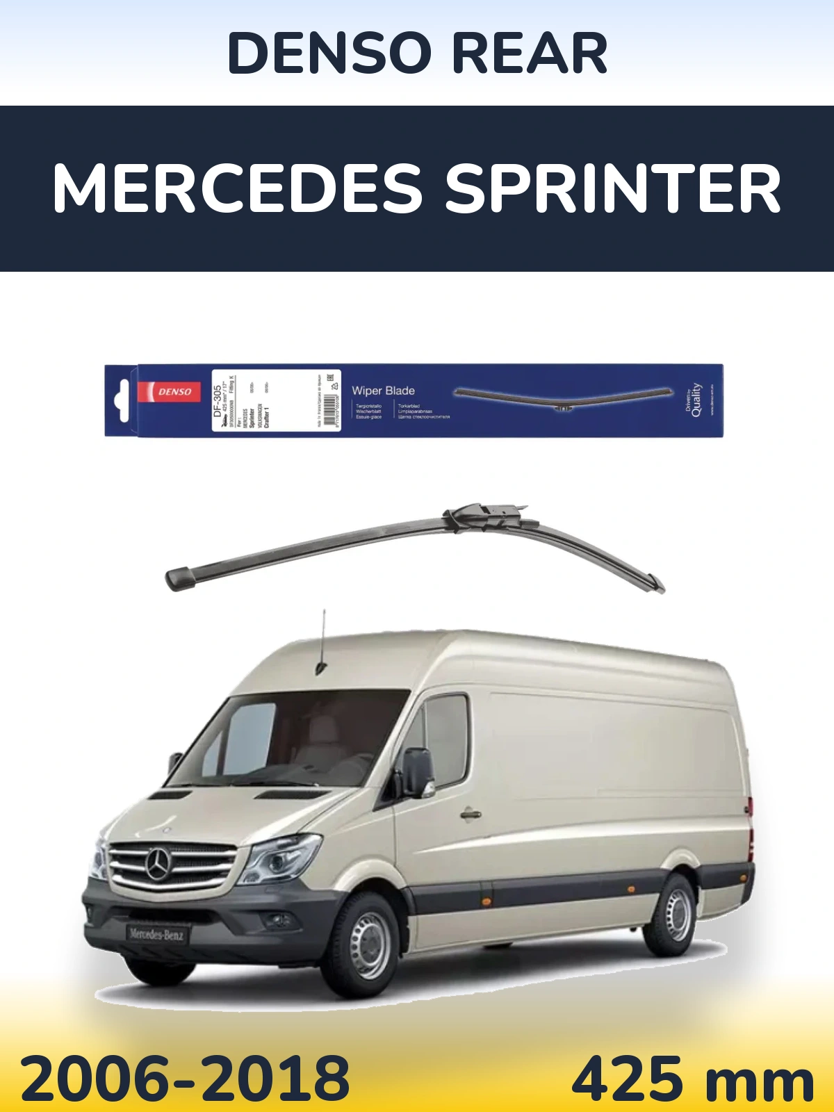 Задня щітка Denso Rear 425 мм для Mercedes Sprinter 2006-2018