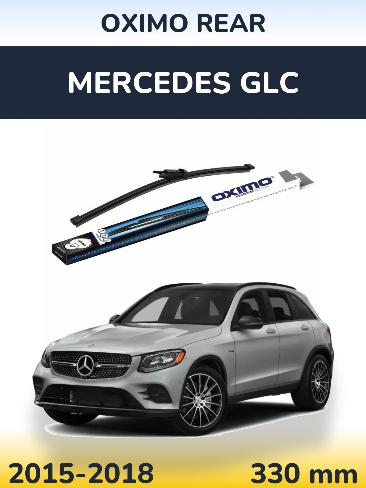 Задний дворник Oximo Rear 300 мм для Mercedes GLC 2015-2018