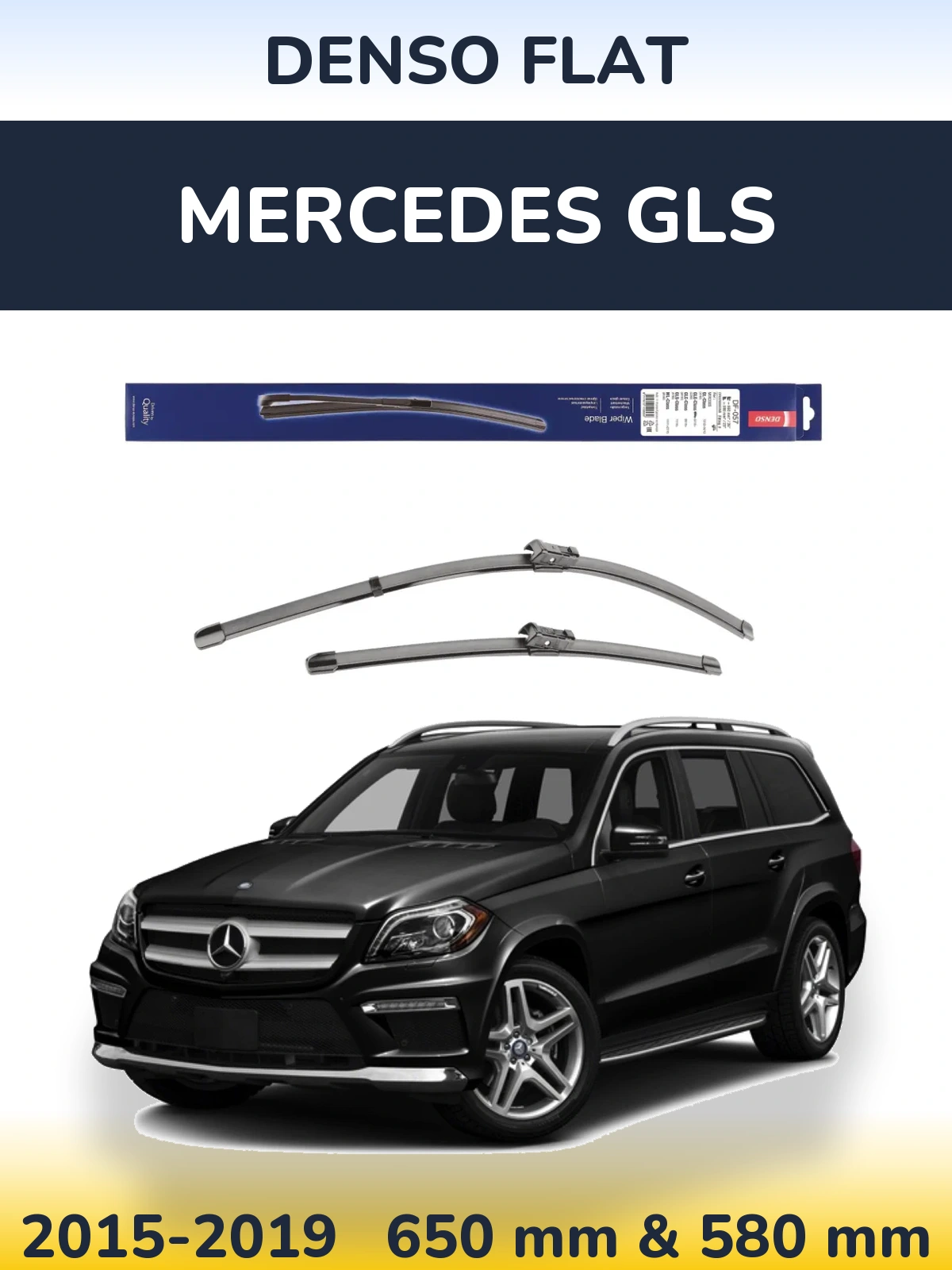 Комплект передніх щіток Denso Flat 650 & 580 мм для Mercedes GLS 2015-2019