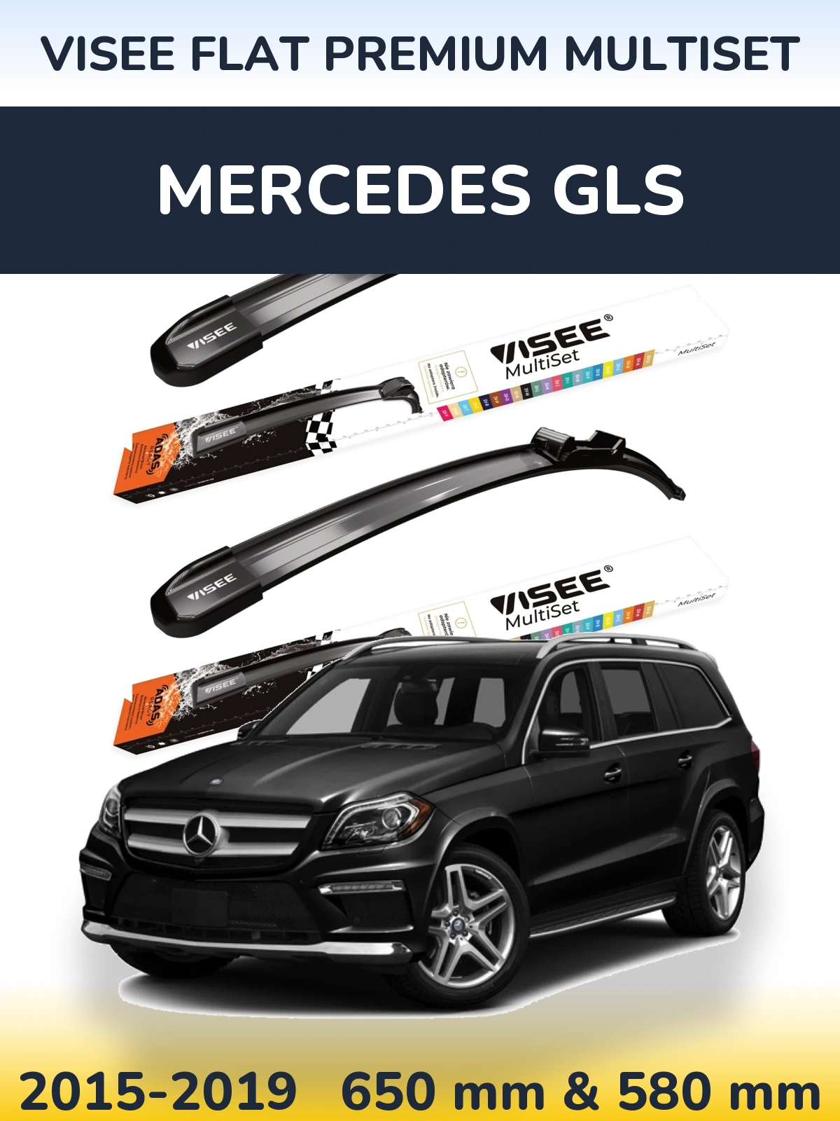 Комплект передніх щіток VISEE FLAT PREMIUM MultiSet 650 & 580 мм для Mercedes GLS 2015-2019