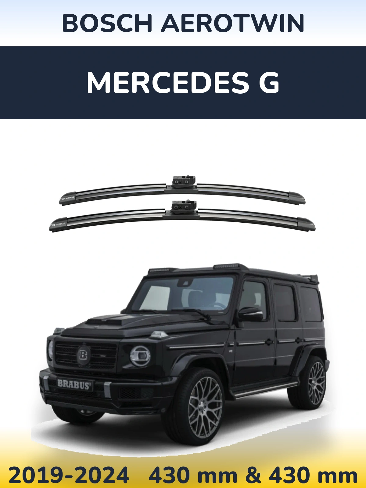 Комплект передних дворников BOSCH AeroTwin 425 & 425 мм для Mercedes G 2019-2024
