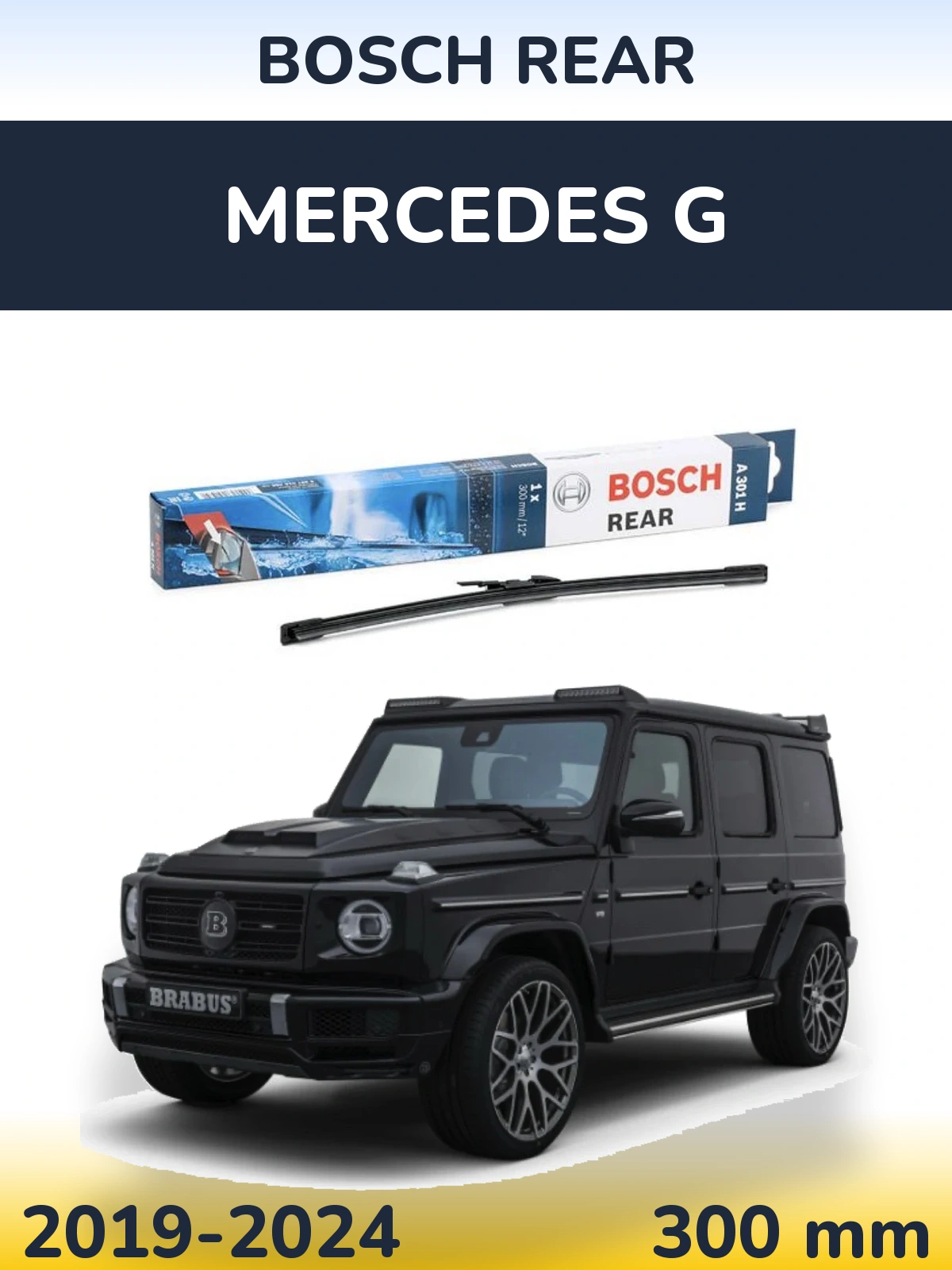Задний дворник BOSCH Rear 300 мм для Mercedes G 2019-2024