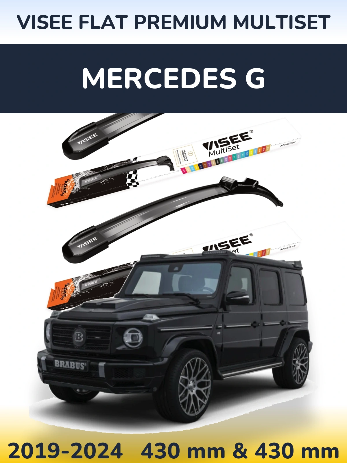 Комплект передних дворников VISEE FLAT PREMIUM MultiSet 430 & 430 мм для Mercedes G 2019-2024