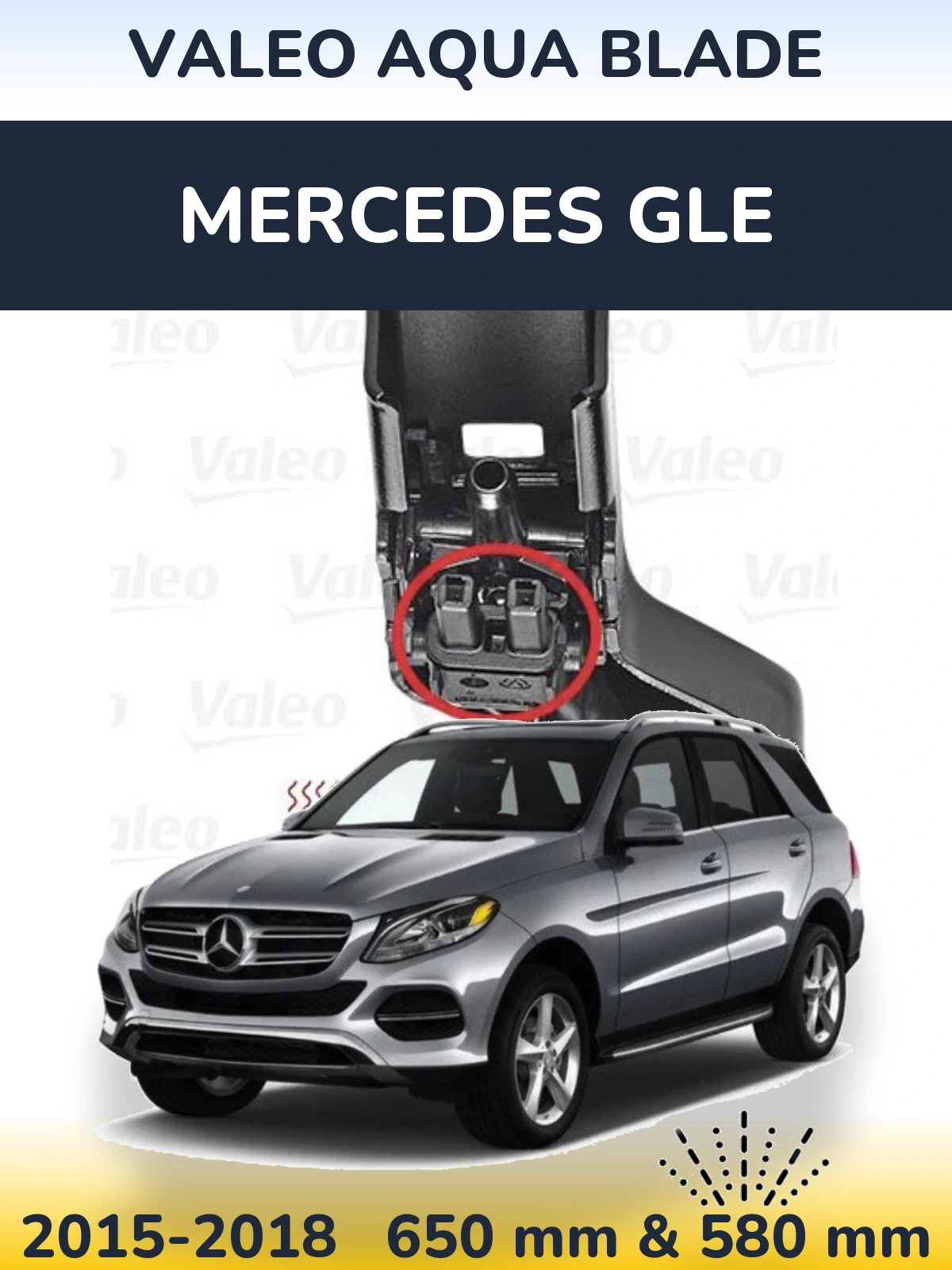 Комплект передних дворников Valeo Aqua Blade 650 & 580 мм для Mercedes GLE 2015-2018
