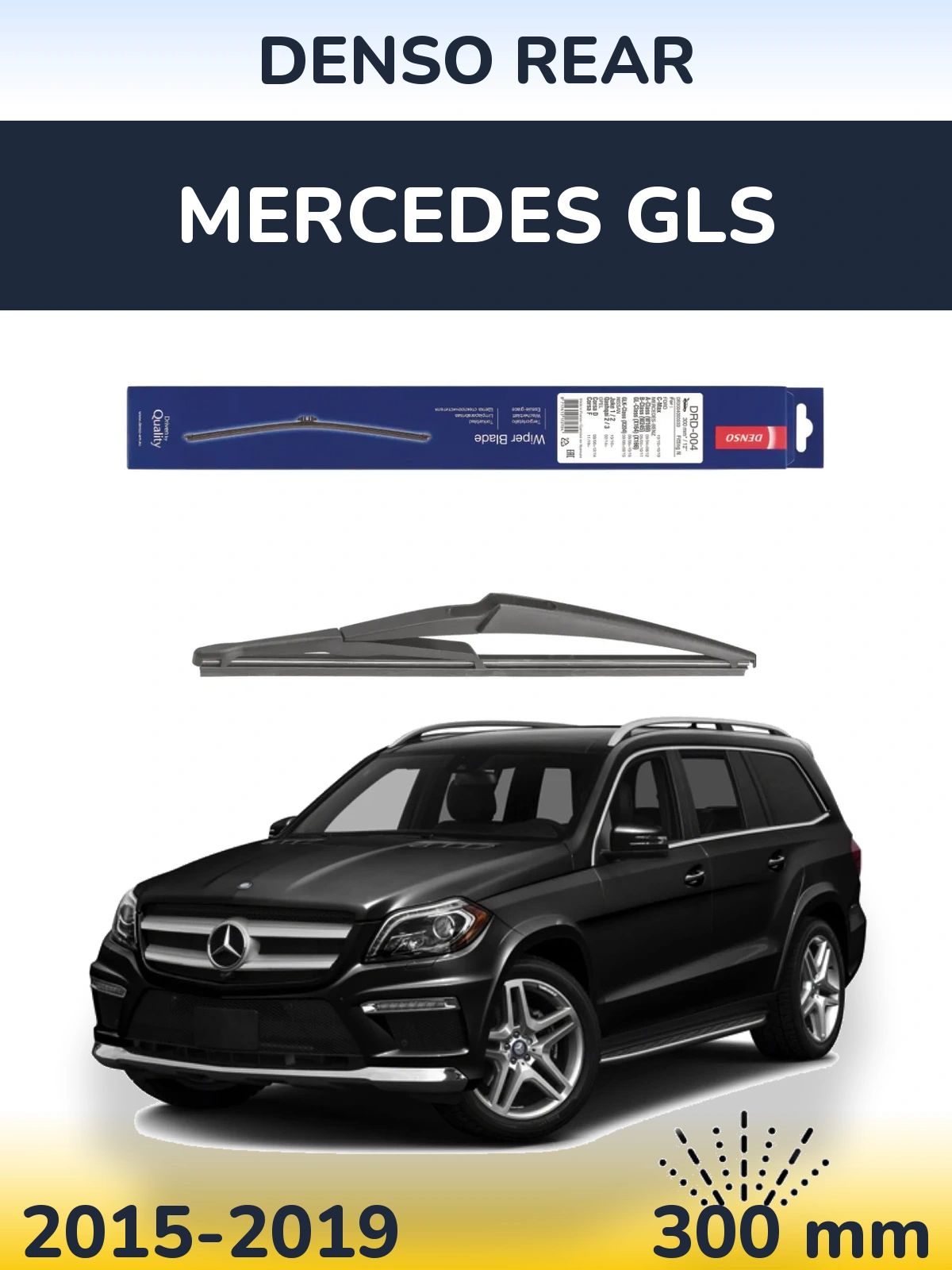 Задня щітка Denso Rear 300 мм для Mercedes GLS 2015-2019