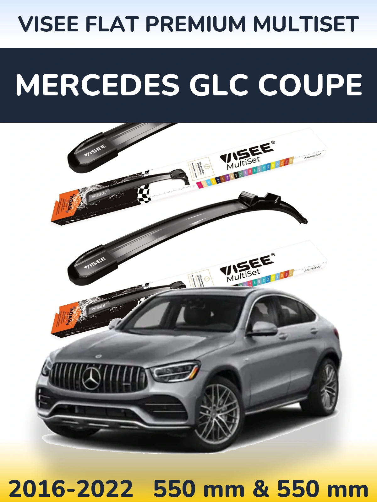 Комплект передних дворников VISEE FLAT PREMIUM MultiSet 550 & 550 мм для Mercedes GLC Coupe 2016-2022
