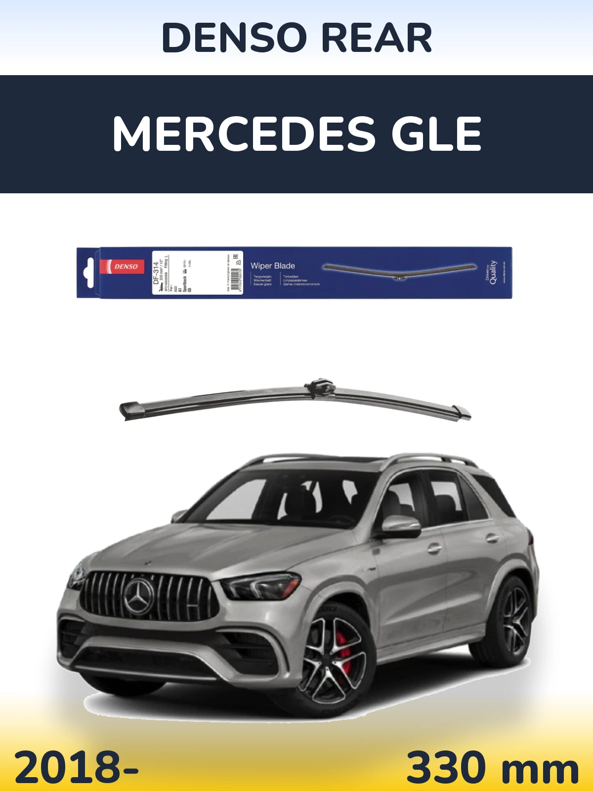 Задня щітка Denso Rear 320 мм для Mercedes GLE 2018-2026