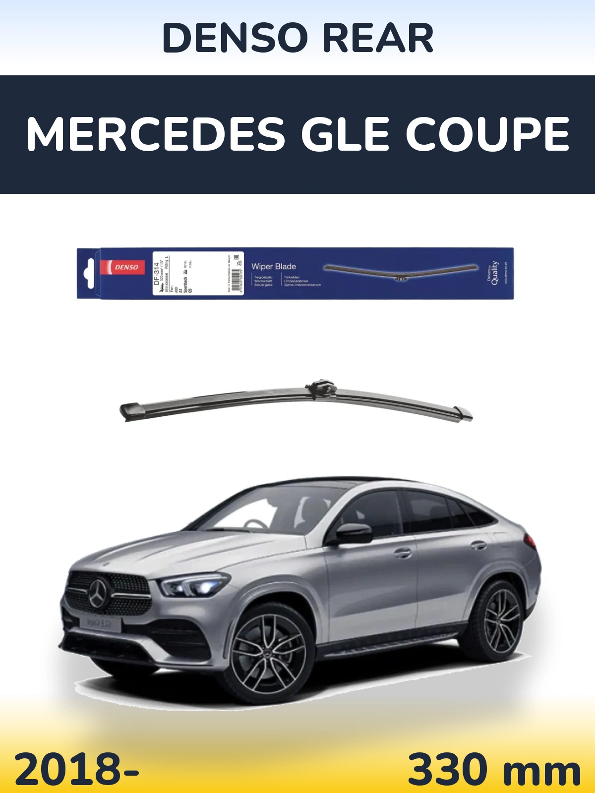 Rear wiper blade Denso Rear 320 мм for Mercedes GLE Coupe 2018-2026