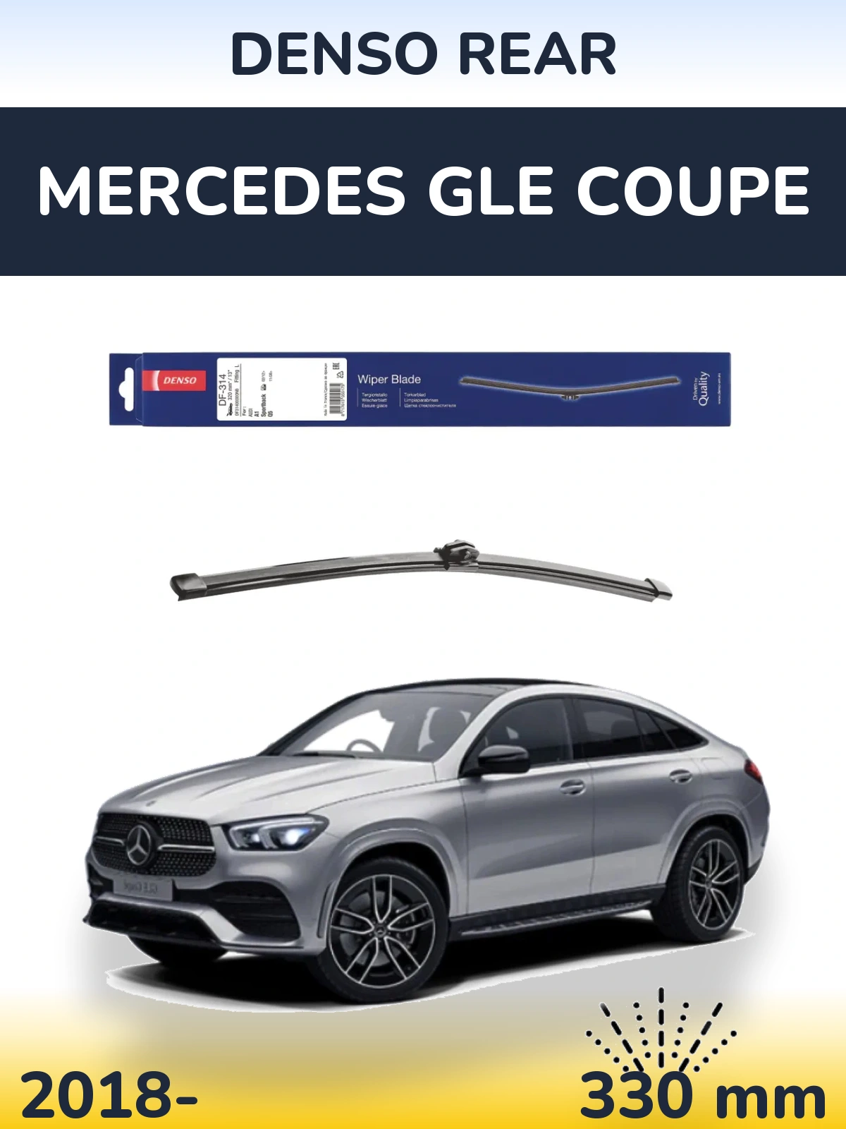 Rear wiper blade Denso Rear 320 мм for Mercedes GLE Coupe 2018-2026